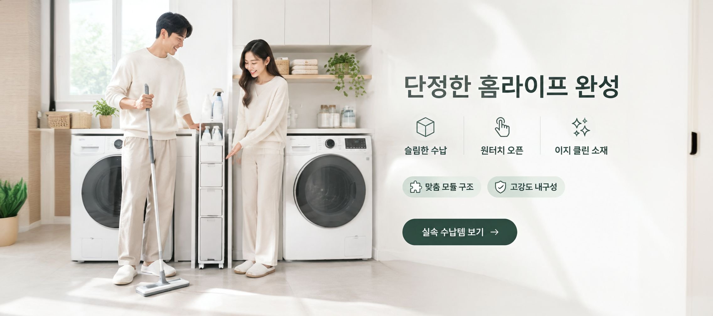 온라인 쇼핑몰