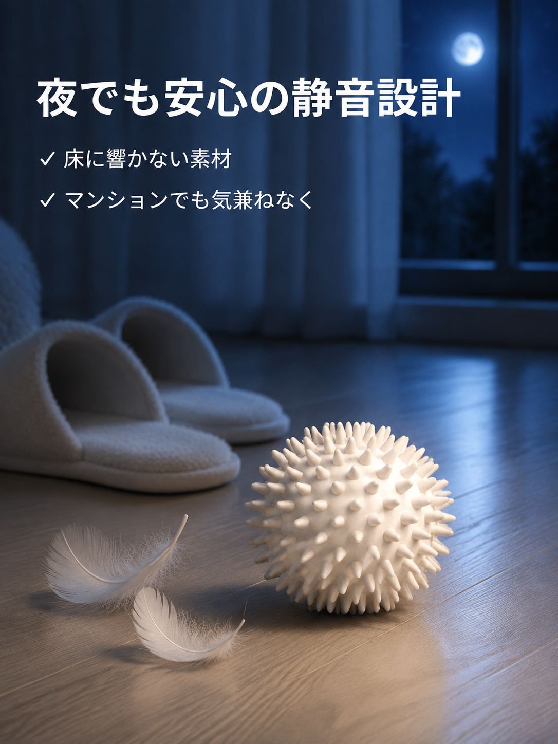多機能ヨガマッサージボール