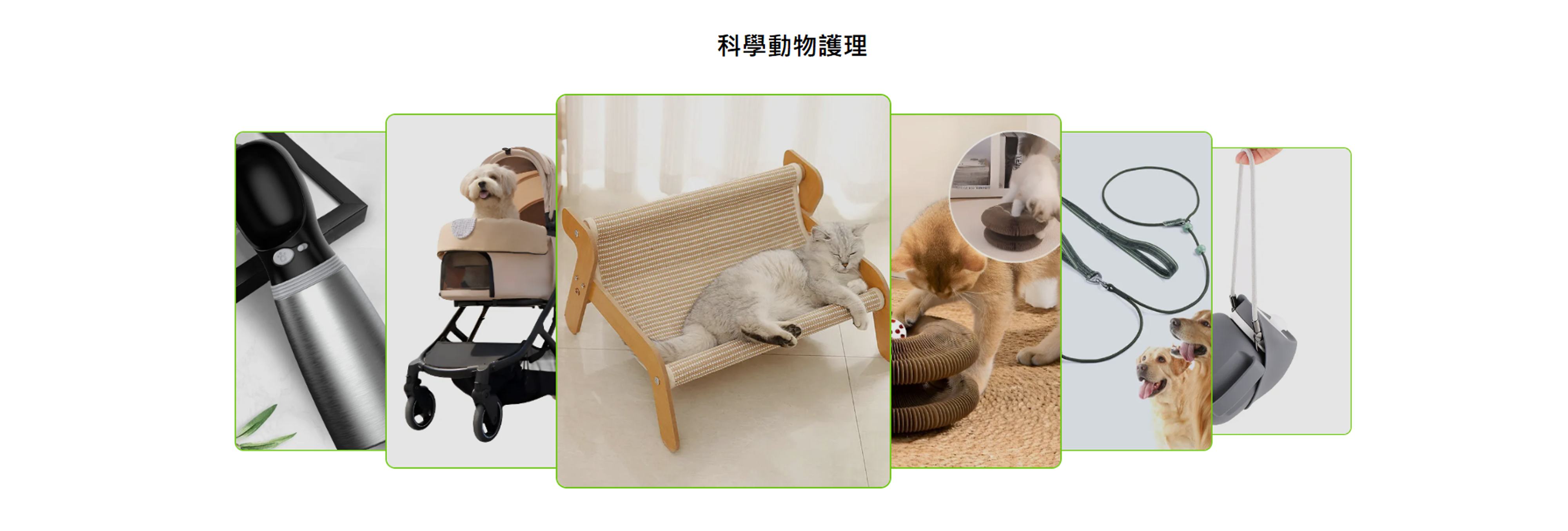 線上購物商城