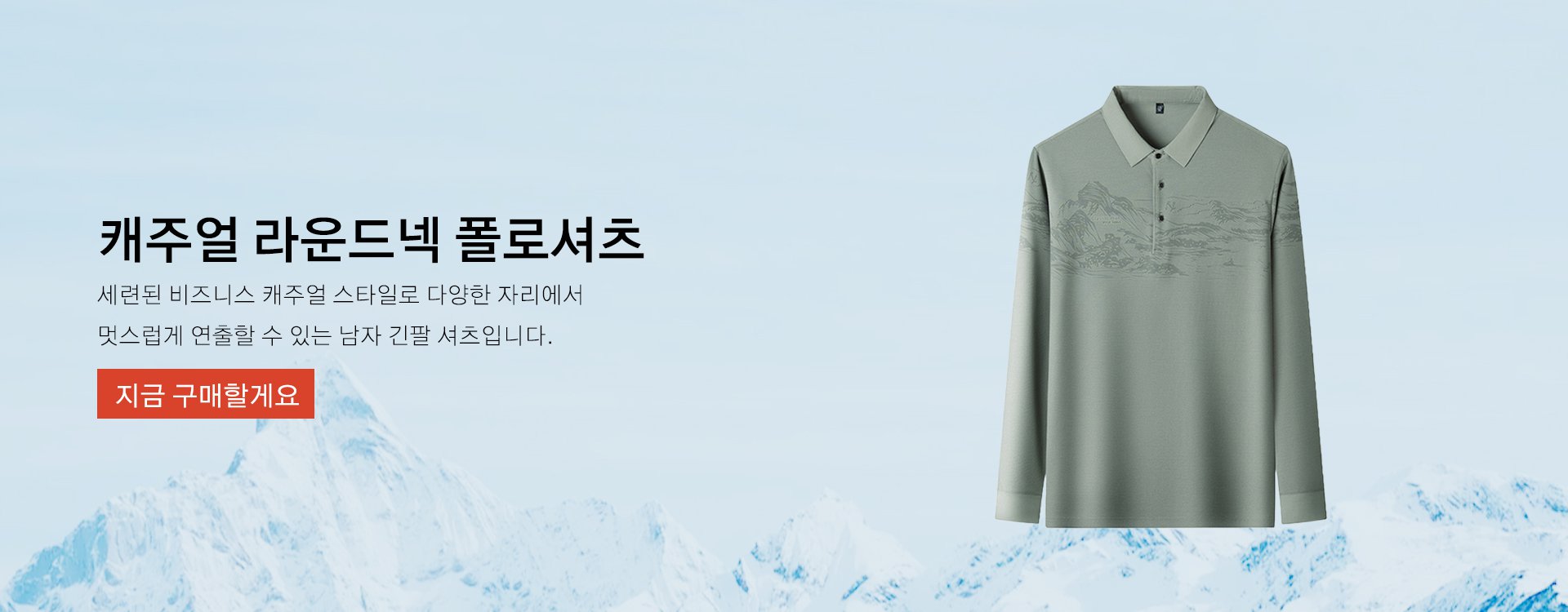 고품질 가성비 온라인 쇼핑몰