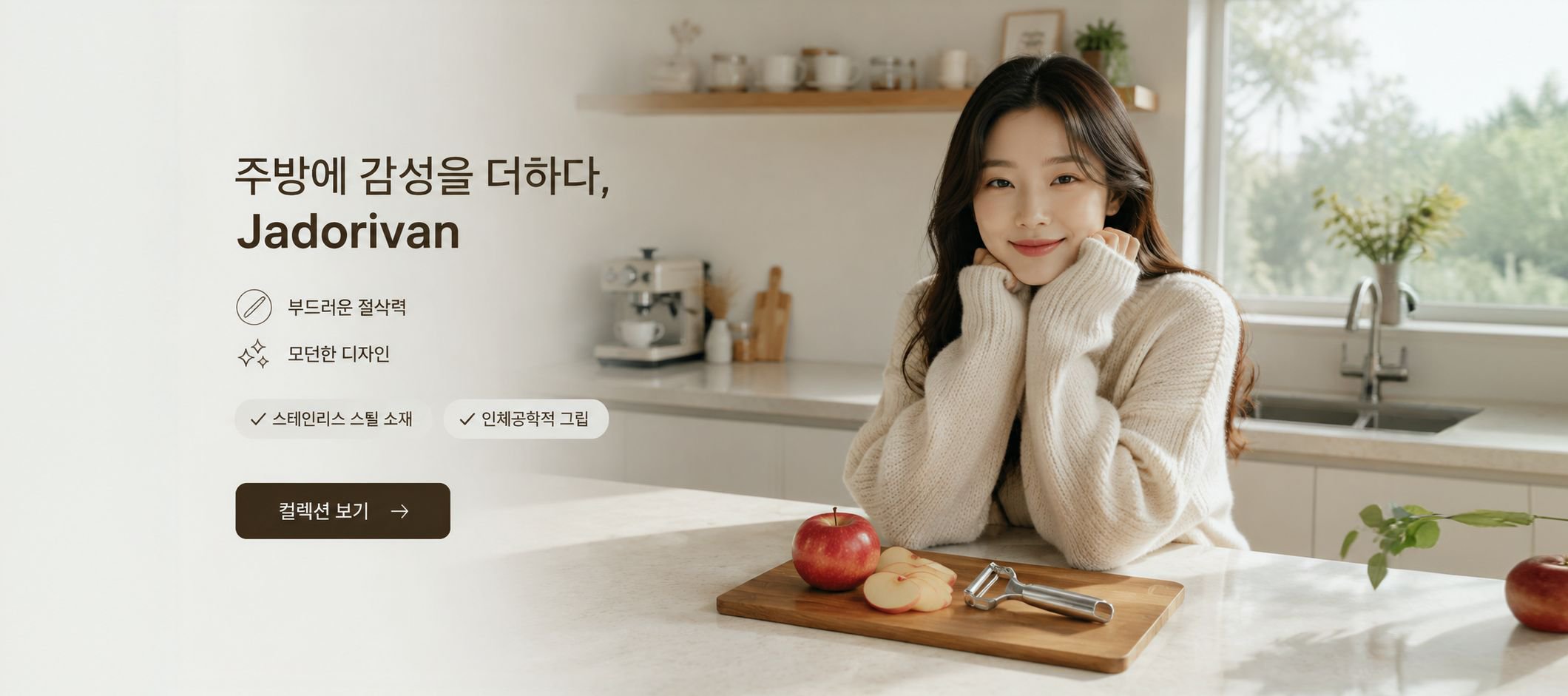 온라인 쇼핑몰