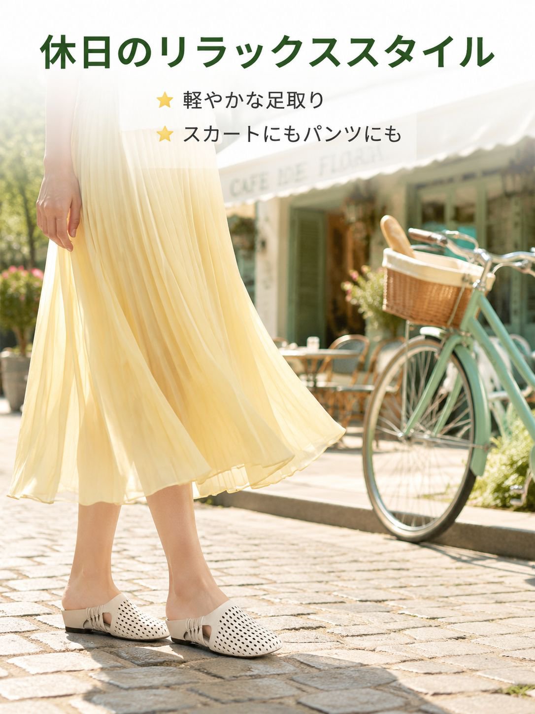 レディースメッシュ編みミュールサンダル 大きいサイズ25cm バックレスローヒールフラット 春夏オフィス日常用