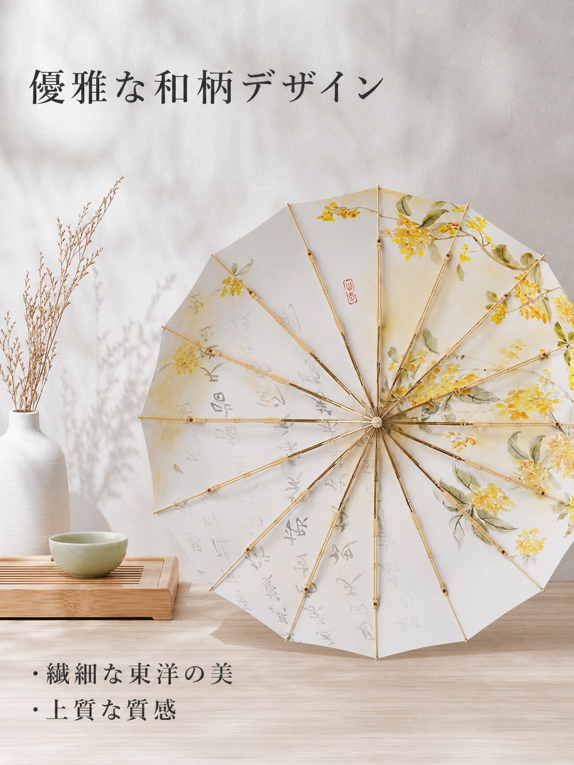 INS風おしゃれUVカット屋外用晴雨兼用パラソル