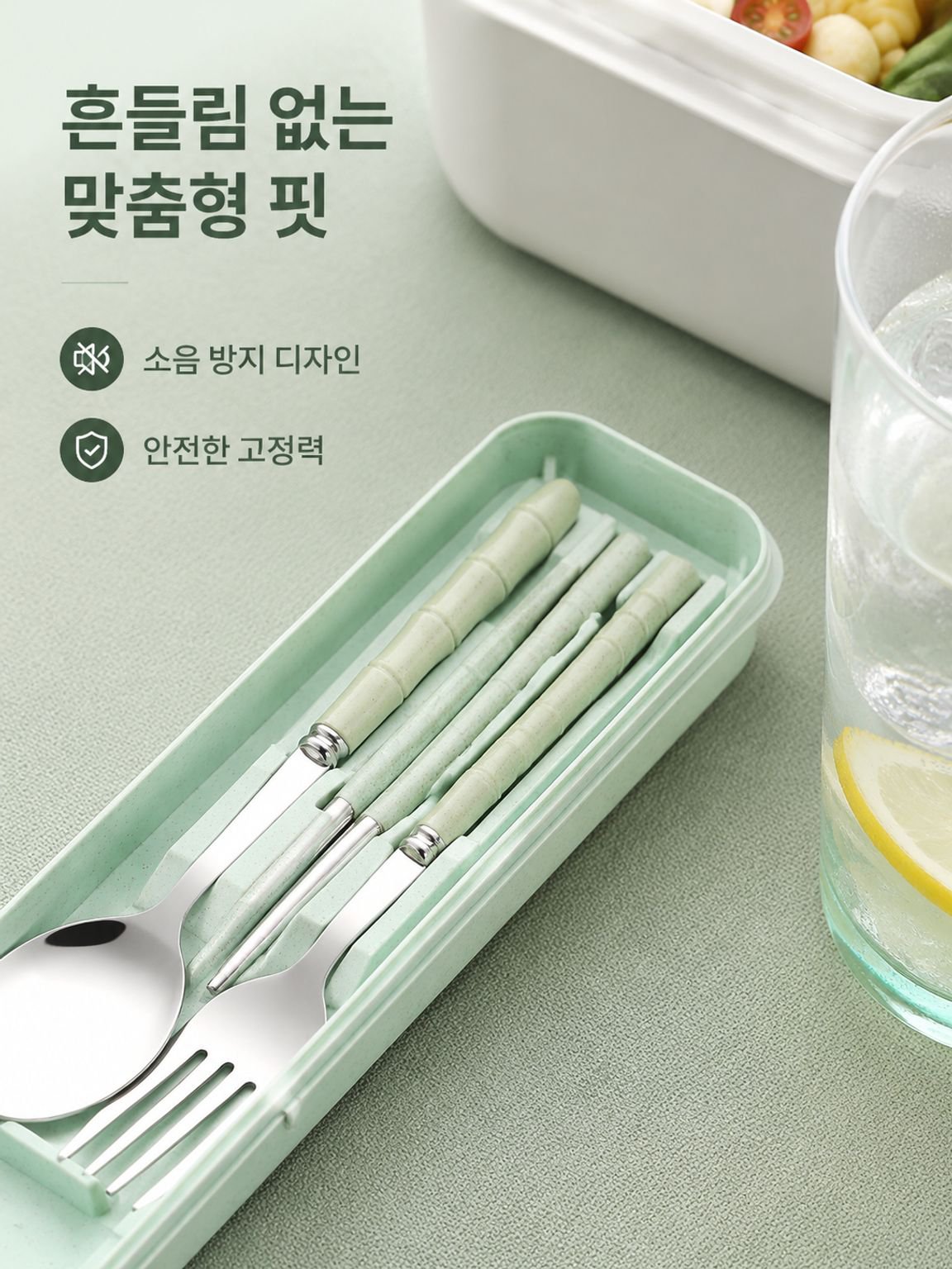 스테인리스 휴대용 3종 식기 세트