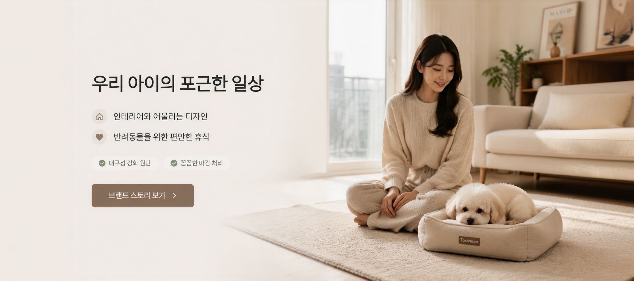 온라인 쇼핑몰