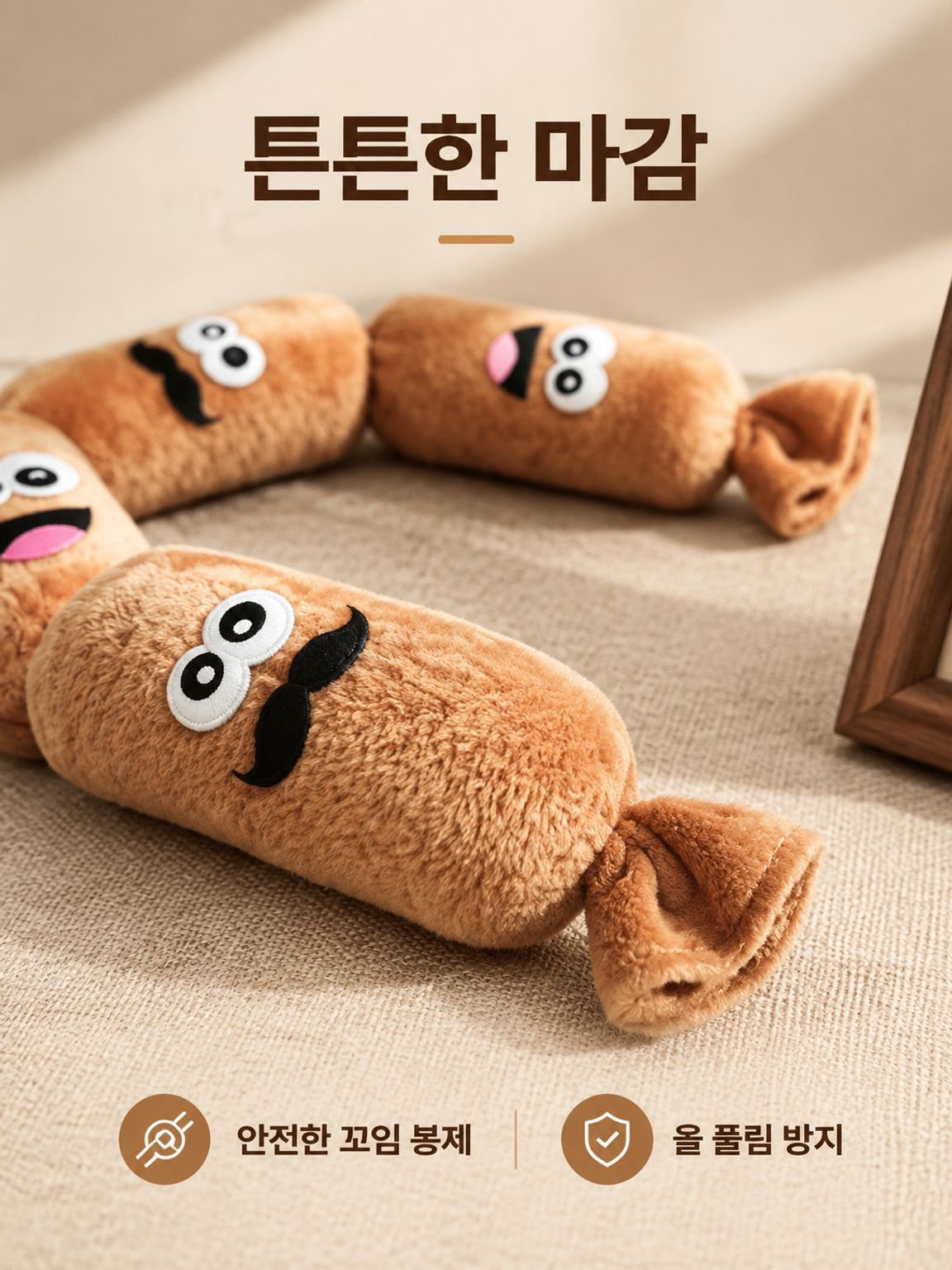 대소시지 강아지 장난감