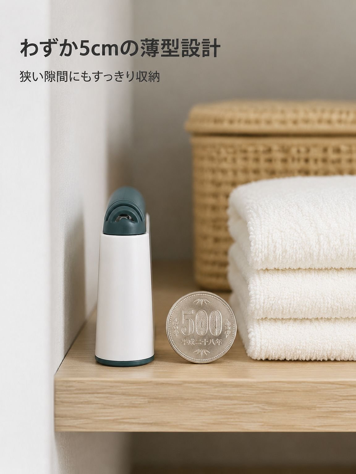 家庭用消臭・抗菌・消毒・消臭ボックス