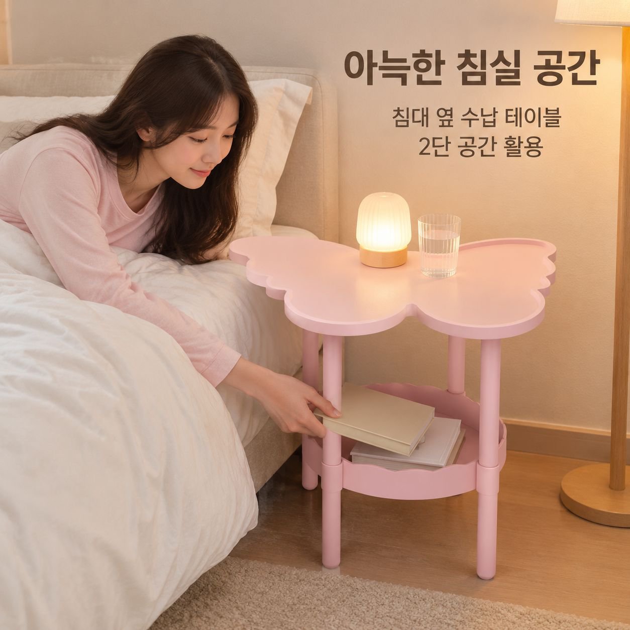 가정용 나비 모양 소형 테이블