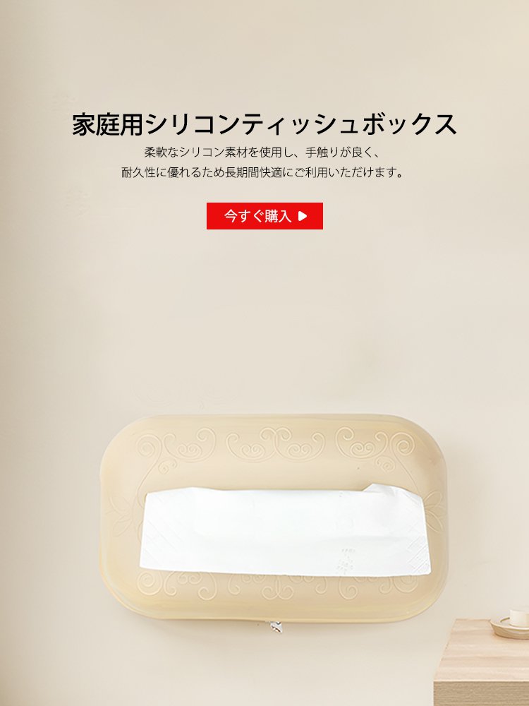  高品質低価格のオンラインショップ