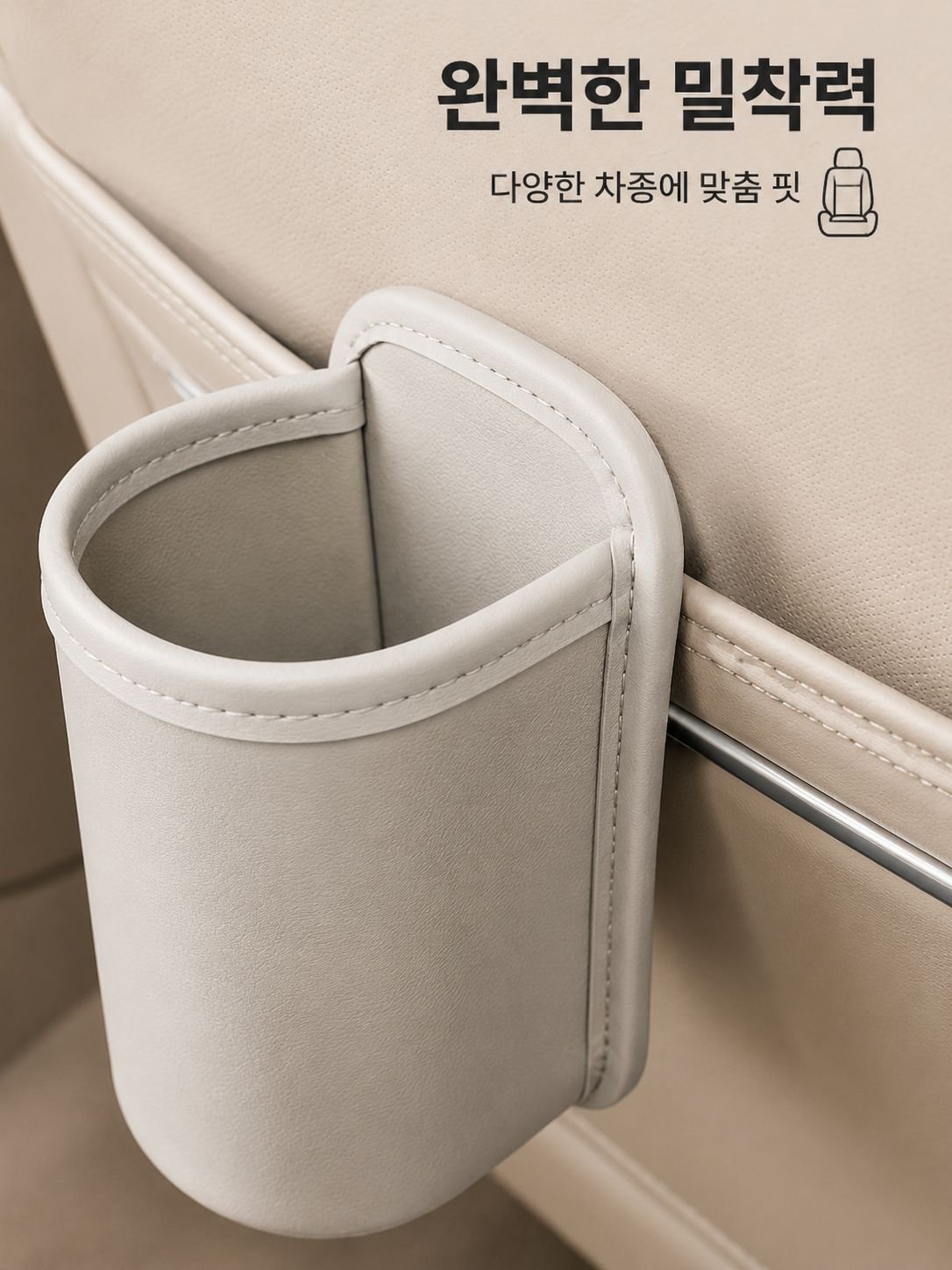 운전석 옆에 부착된 차량용 컵홀더와 스마트폰 거치함