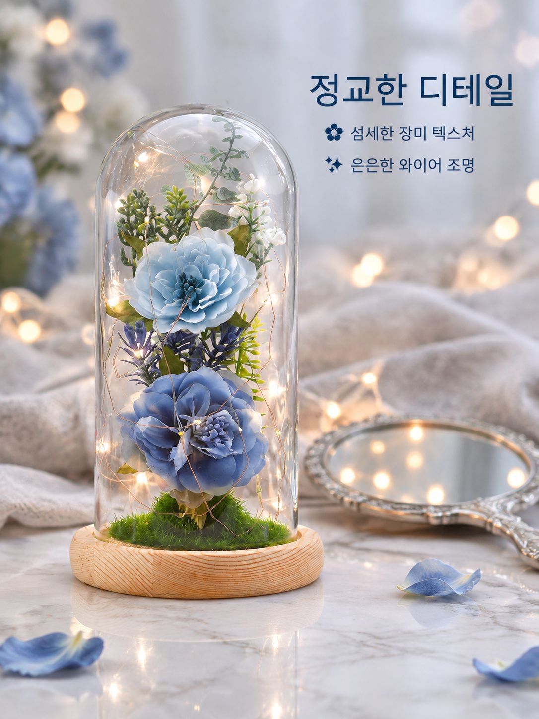 유리 돔과 보존화가 있는 LED 야간 조명 탁상 장식