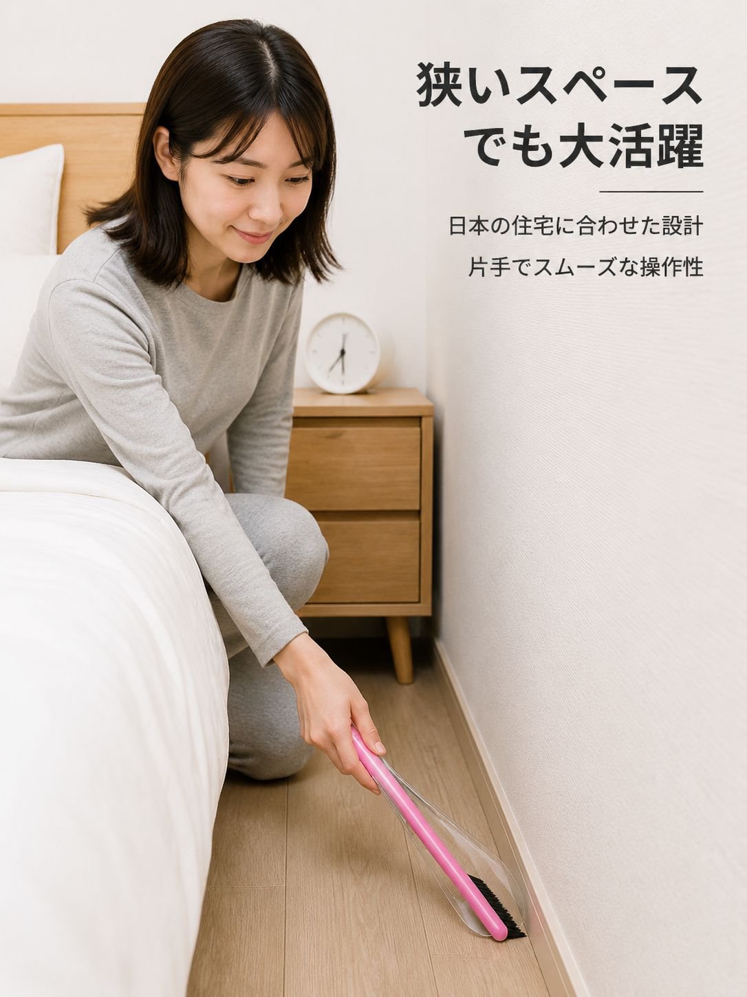 片手で操作できる2in1ベッドブラシリフター
