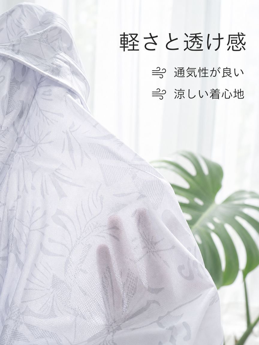 薄手で通気性に優れたUVカット機能付き日焼け防止服