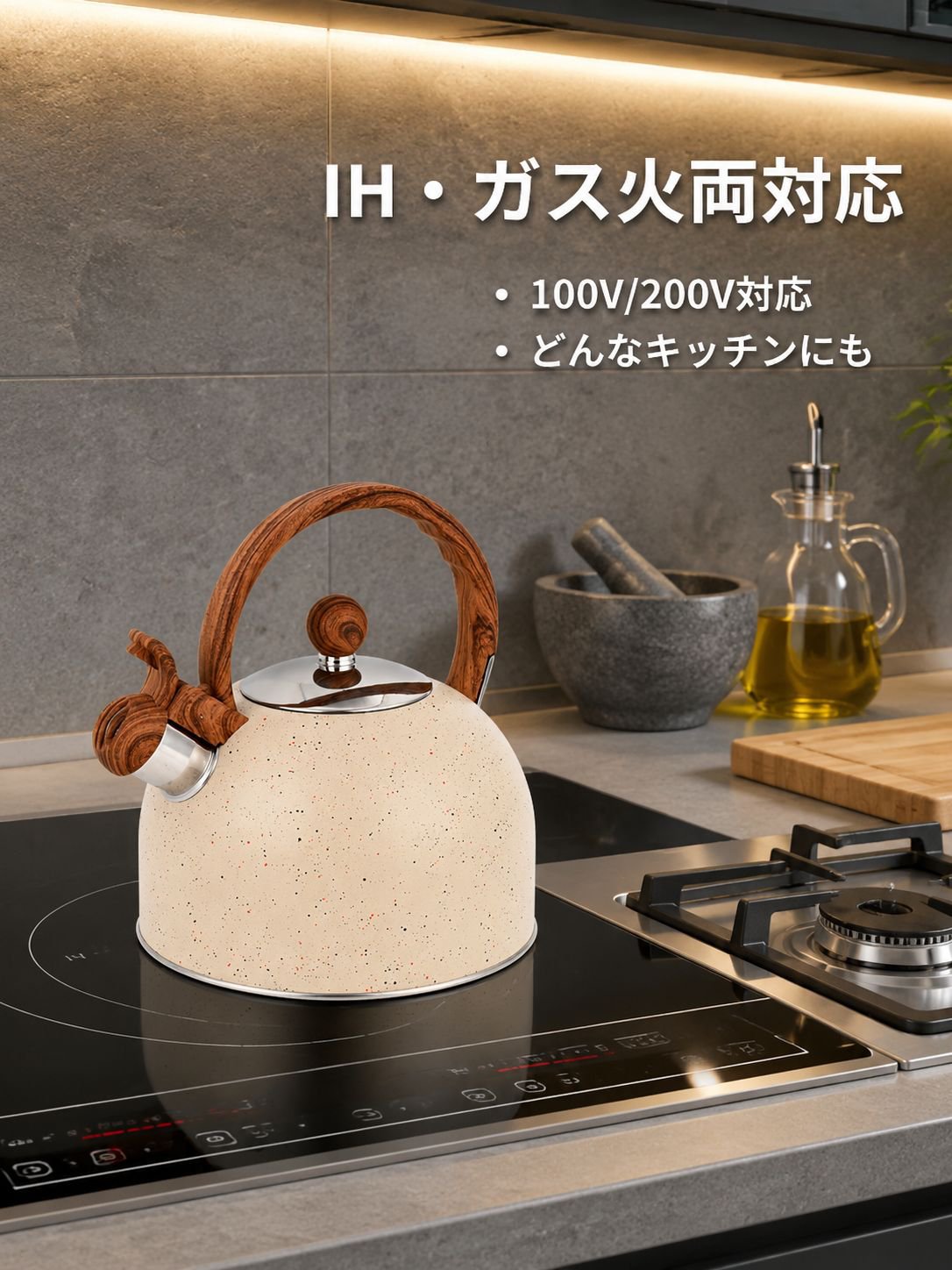 ステンレス製家庭用ケトル