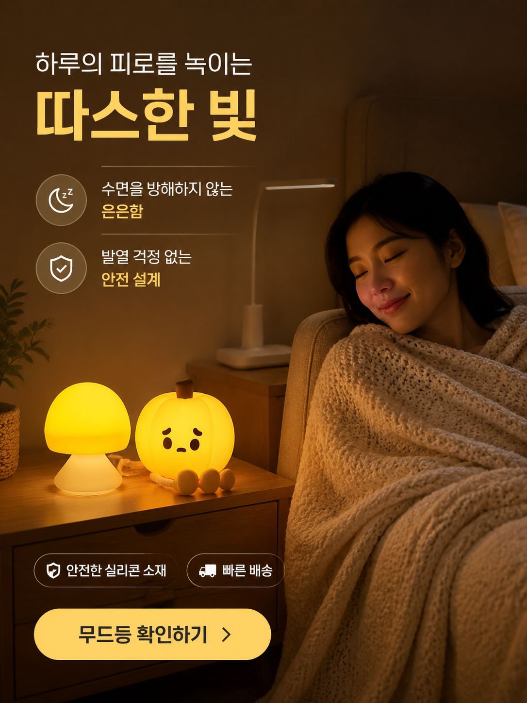 온라인 쇼핑몰