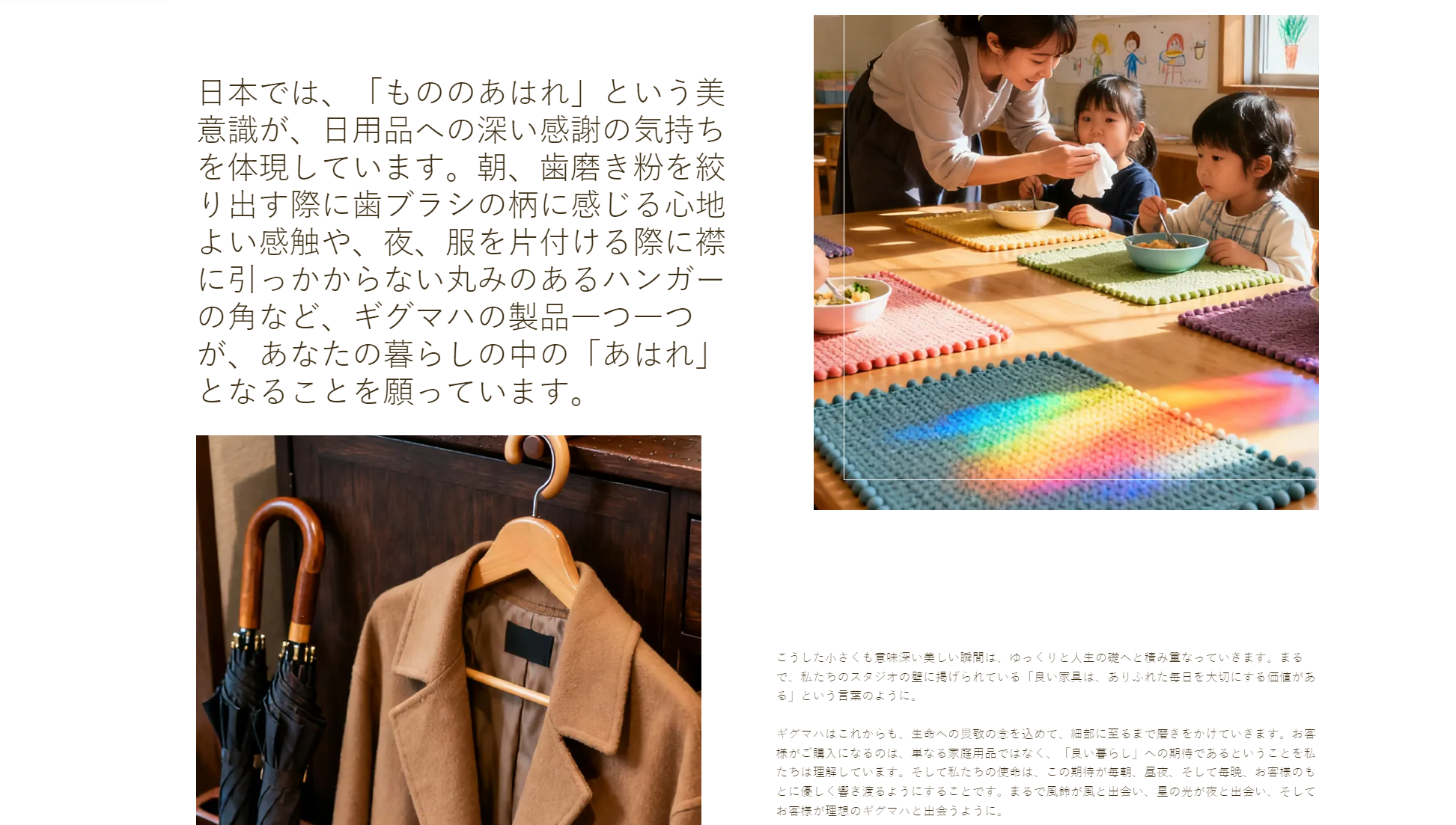 オンラインショッピングモール