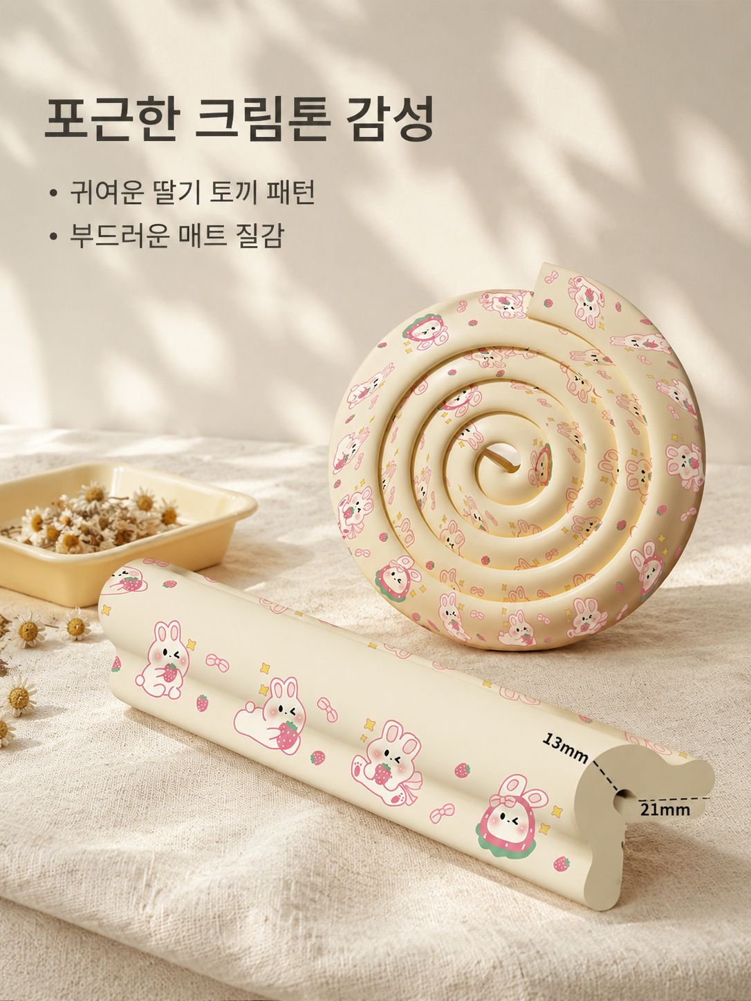 Protective baby bumper for sharp edges