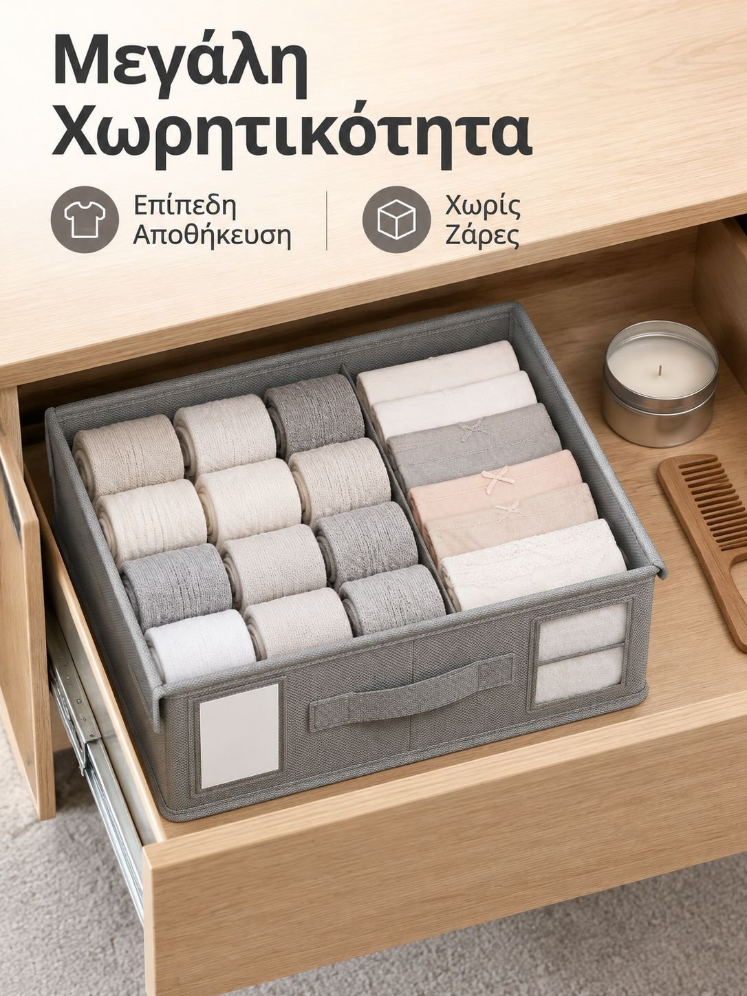 Σετ τεσσάρων μη υφασμένων κουτιών αποθήκευσης