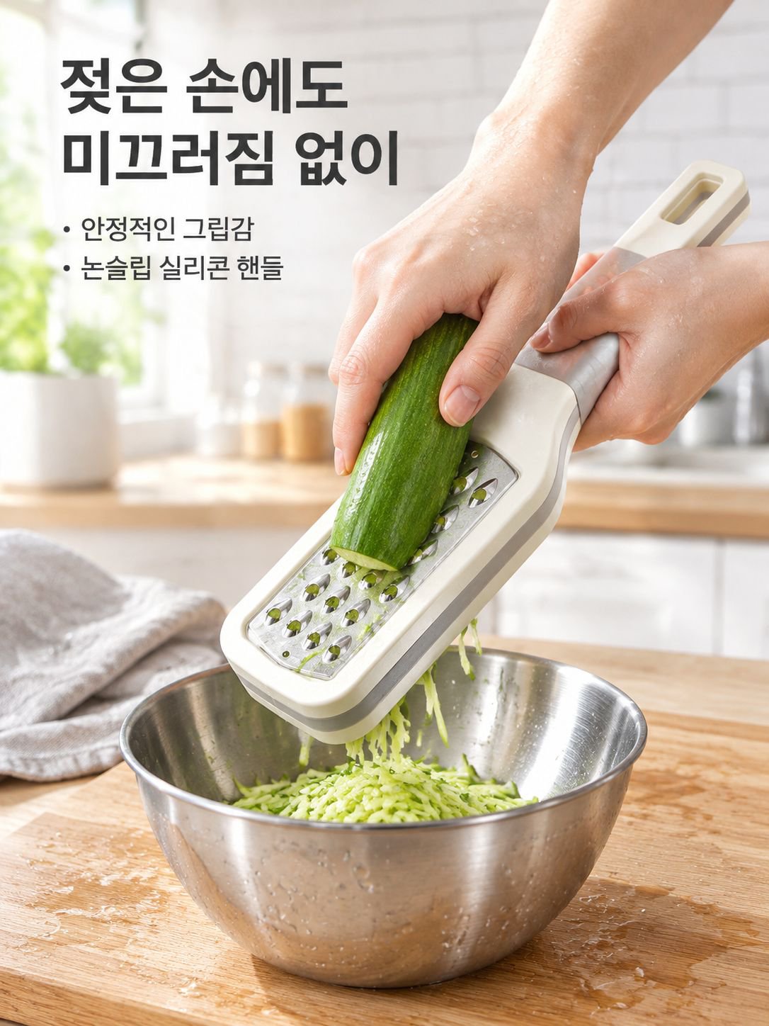 다용도 주방용 채칼 및 강판