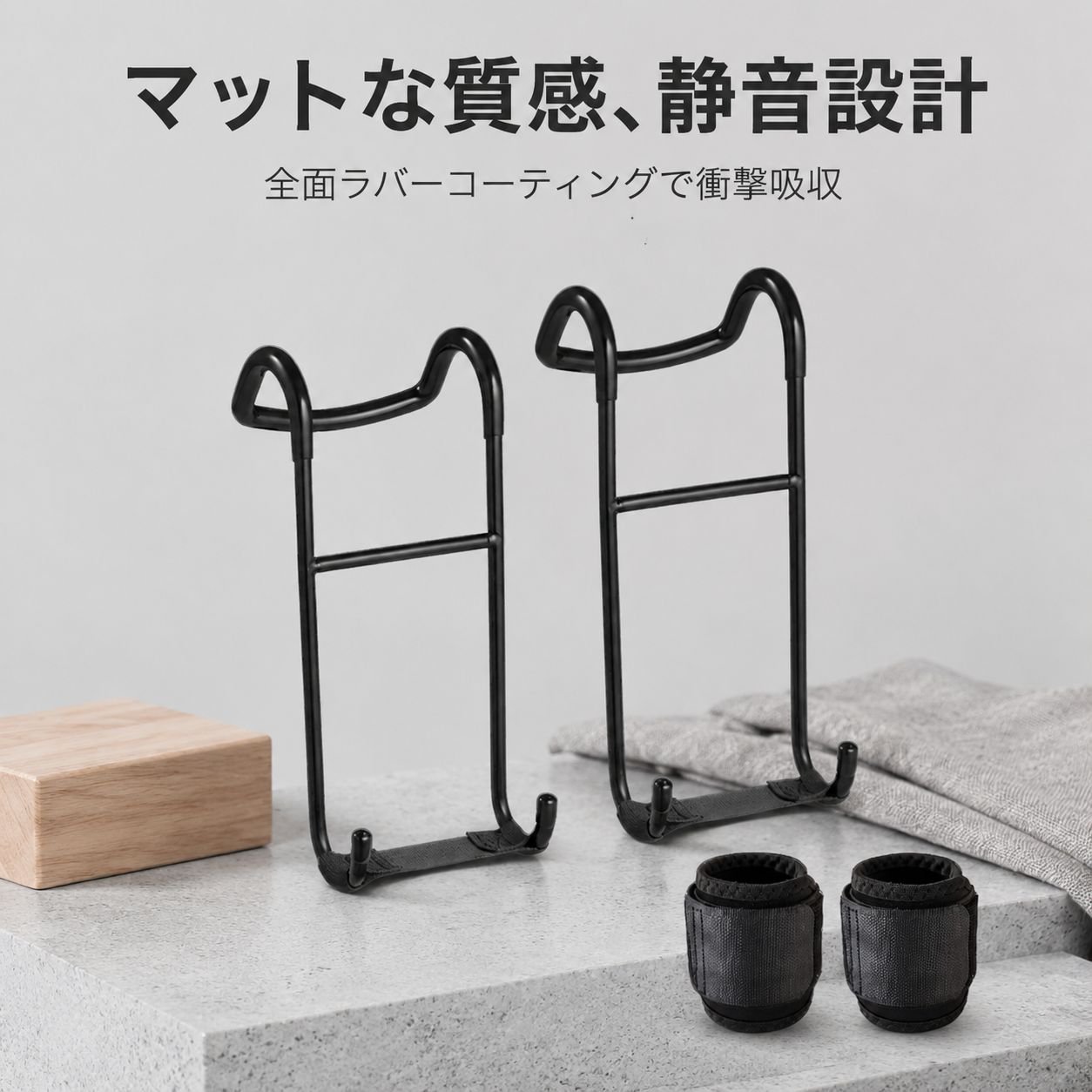 ダンベルフック加厚滑り止め多機能トレーニング補助器