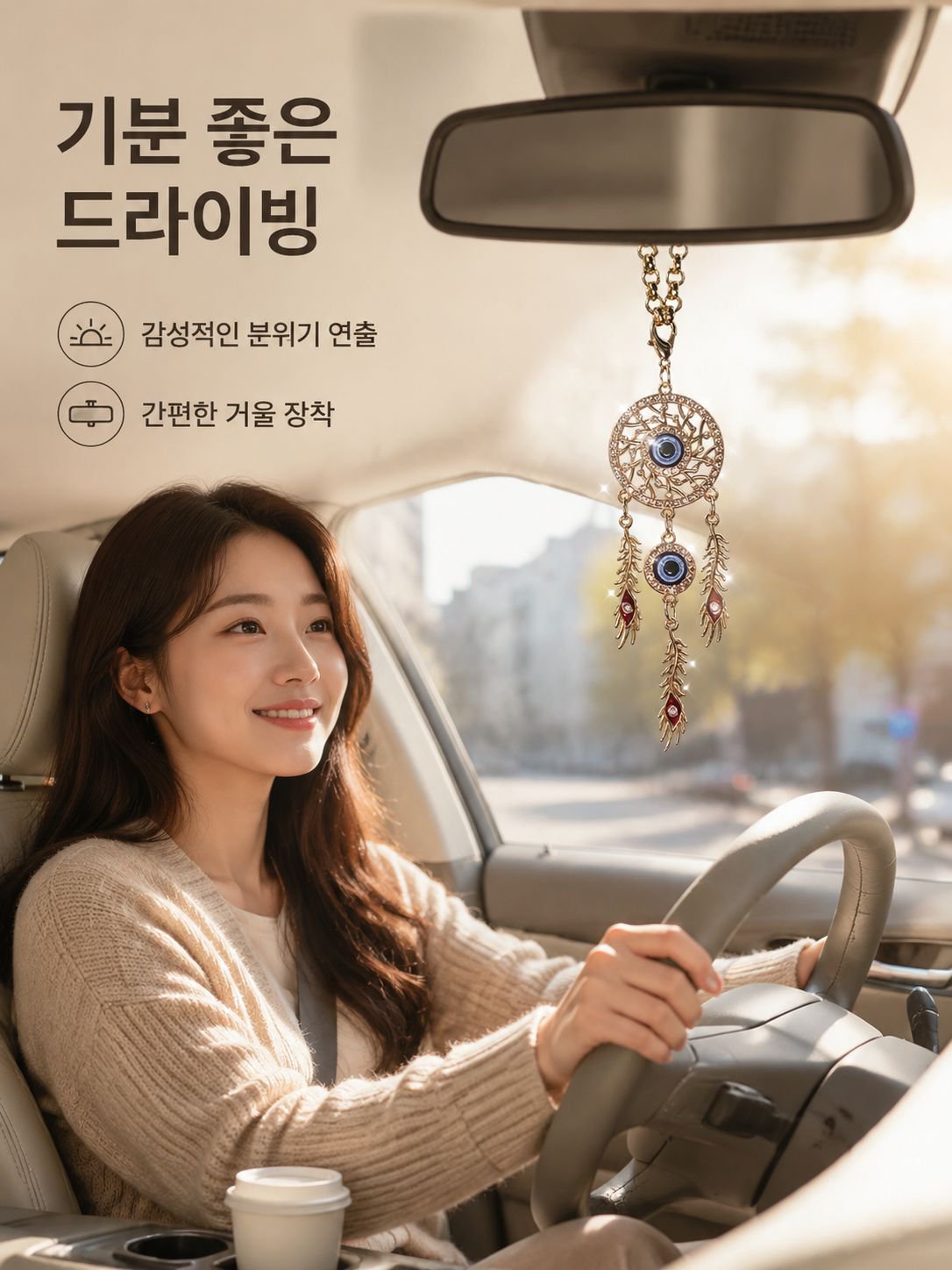크리스털 플라워 드림캐쳐의 눈매에 반짝이는 우아한 백미러 카미러 카미러 카미러