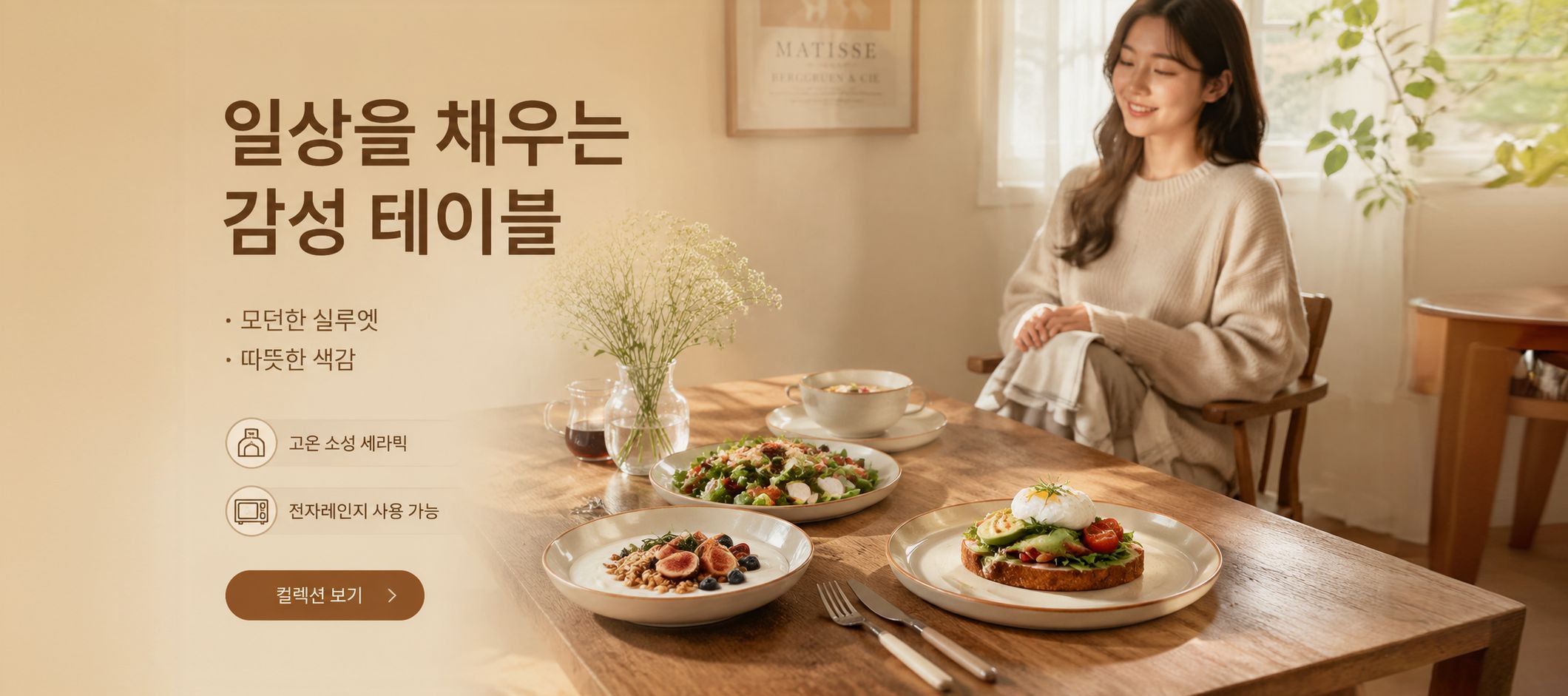 온라인 쇼핑몰