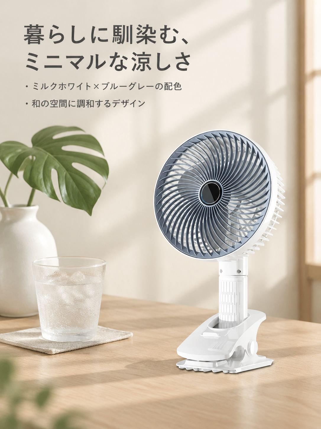 クリップ式多機能ミニ壁掛けハンディファン