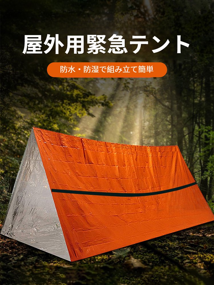  高品質低価格のオンラインショップ