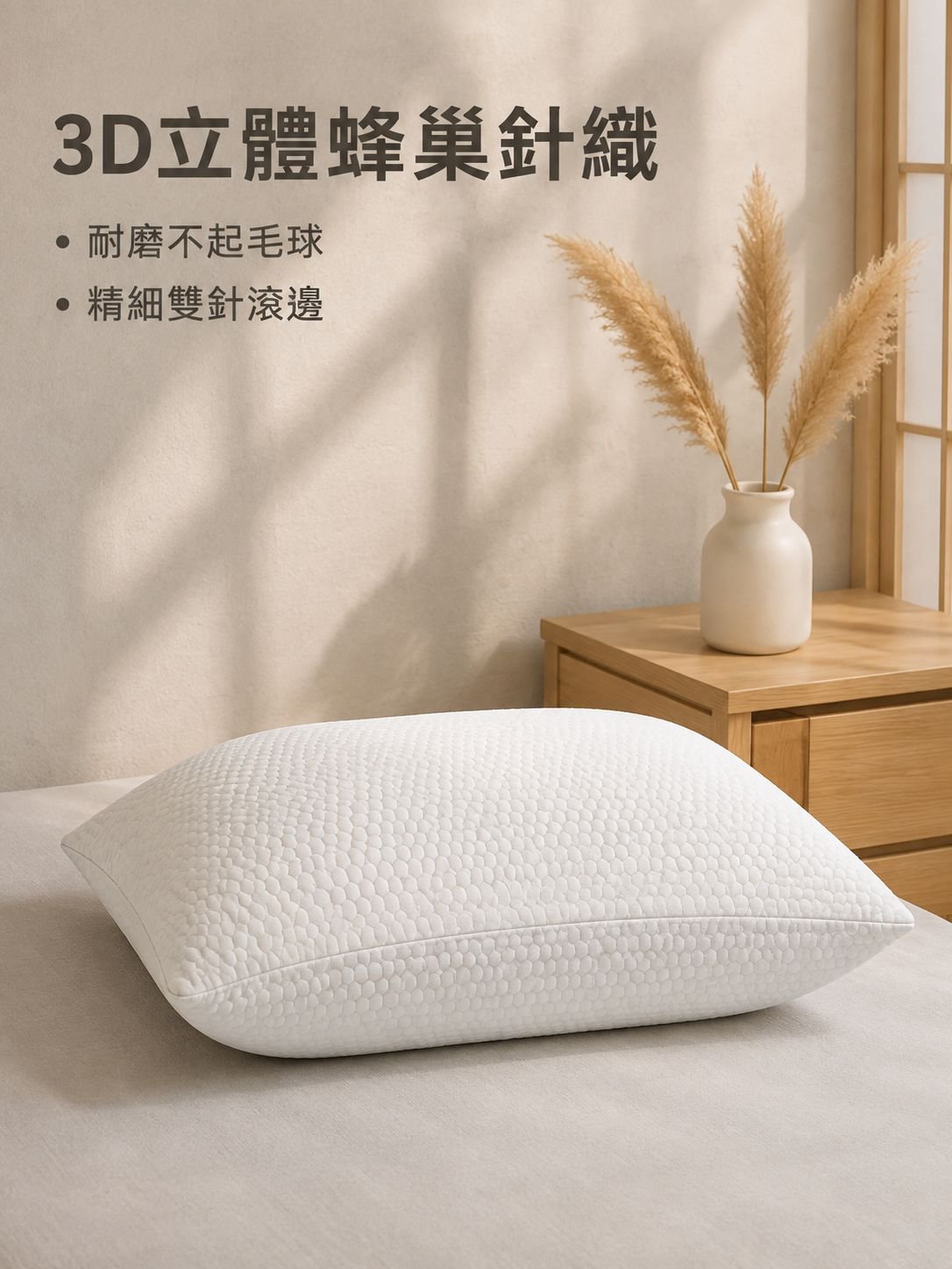 顆粒記憶棉護頸枕
