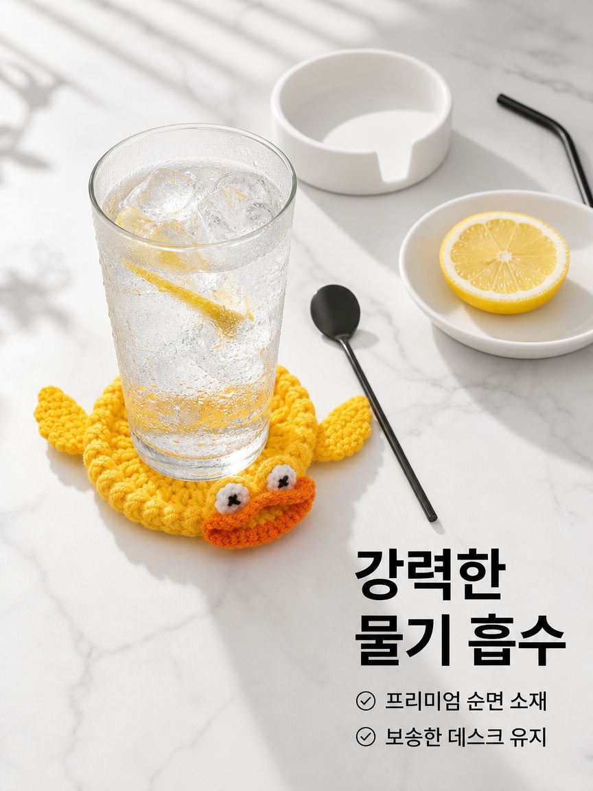 신상 핸드메이드 코바늘 동물 캐릭터 컵받침 스트레스 해소 귀여운 디자인