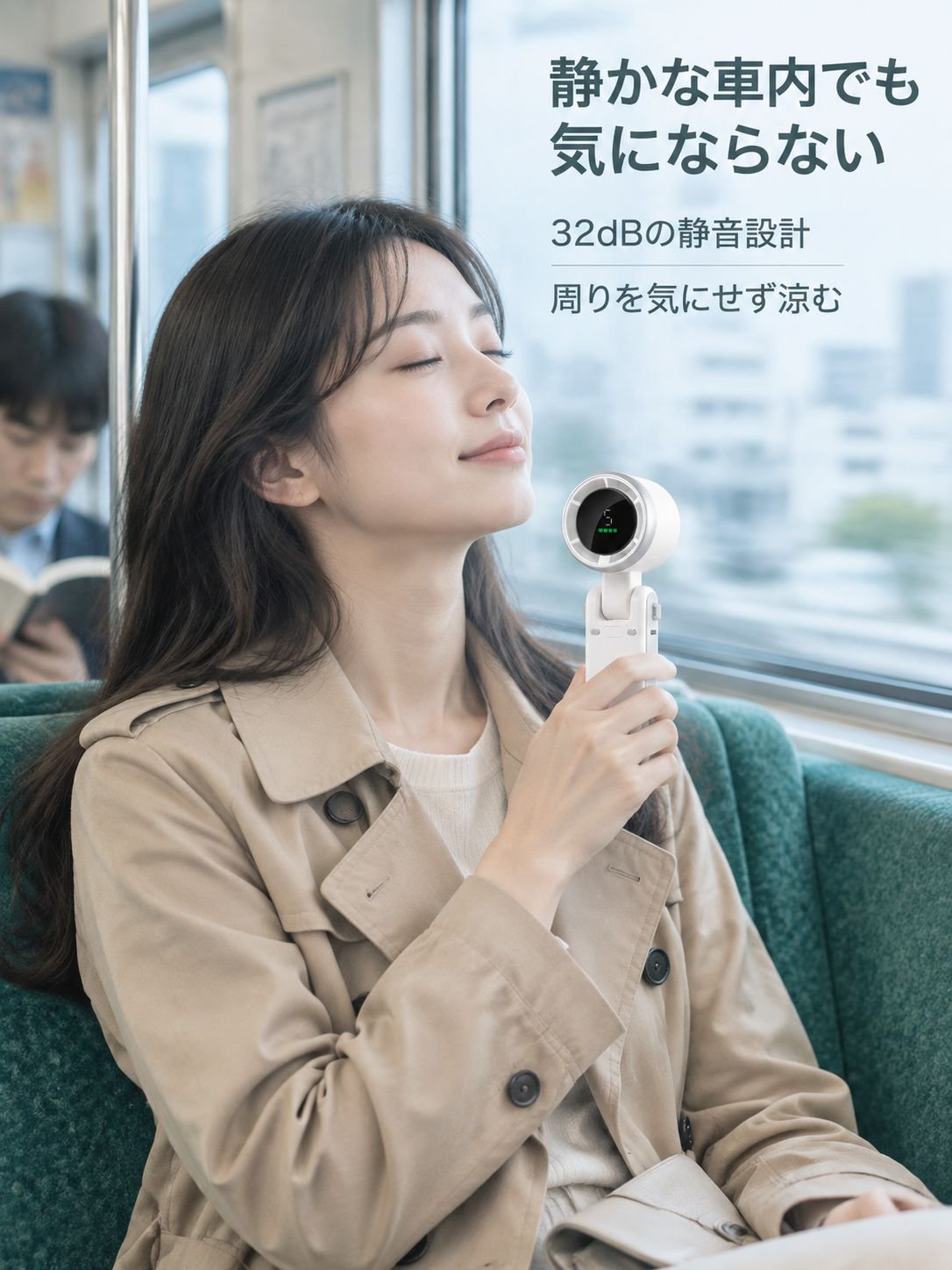 持ち運び用小型ハンディファン