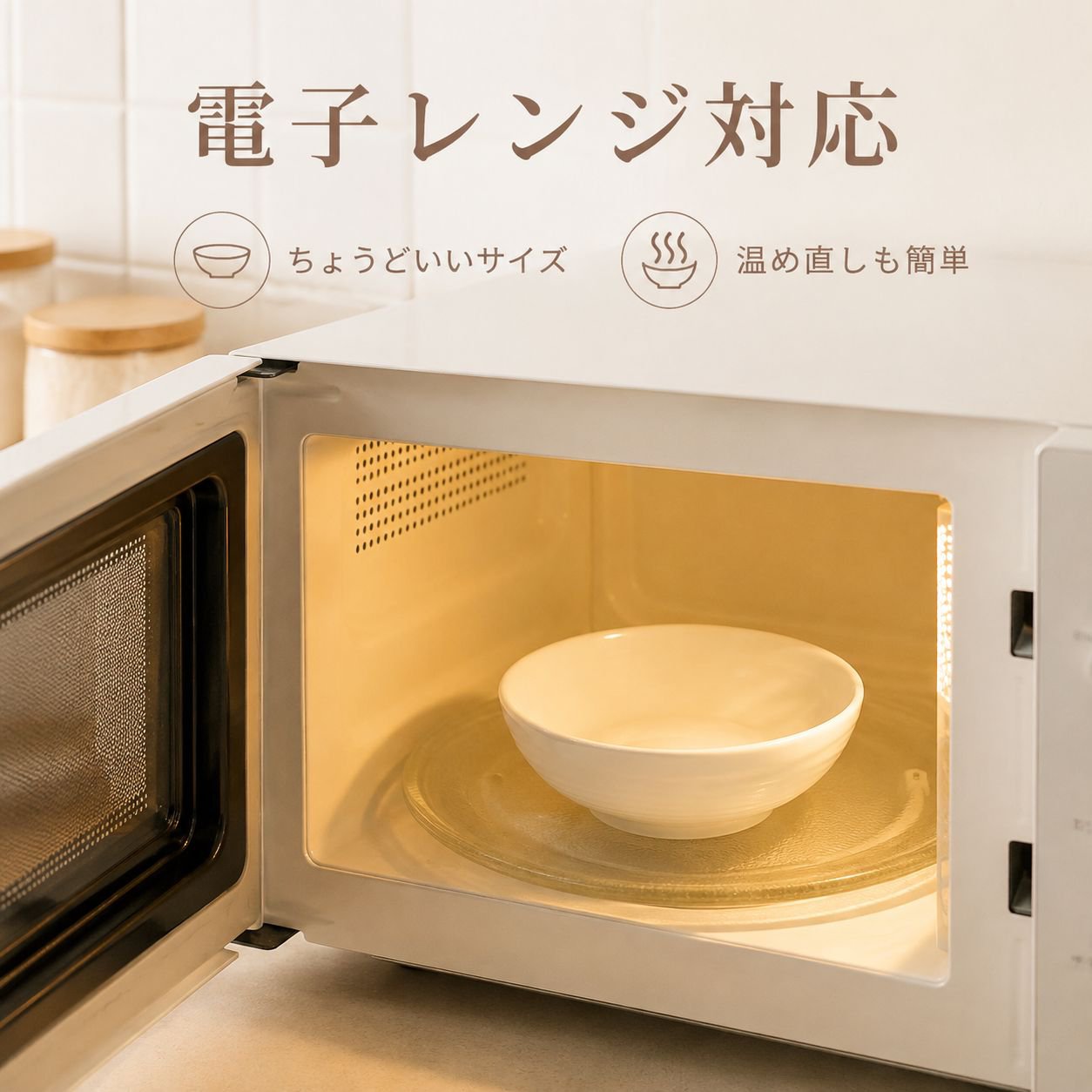 深めの丸型セラミックディナープレート