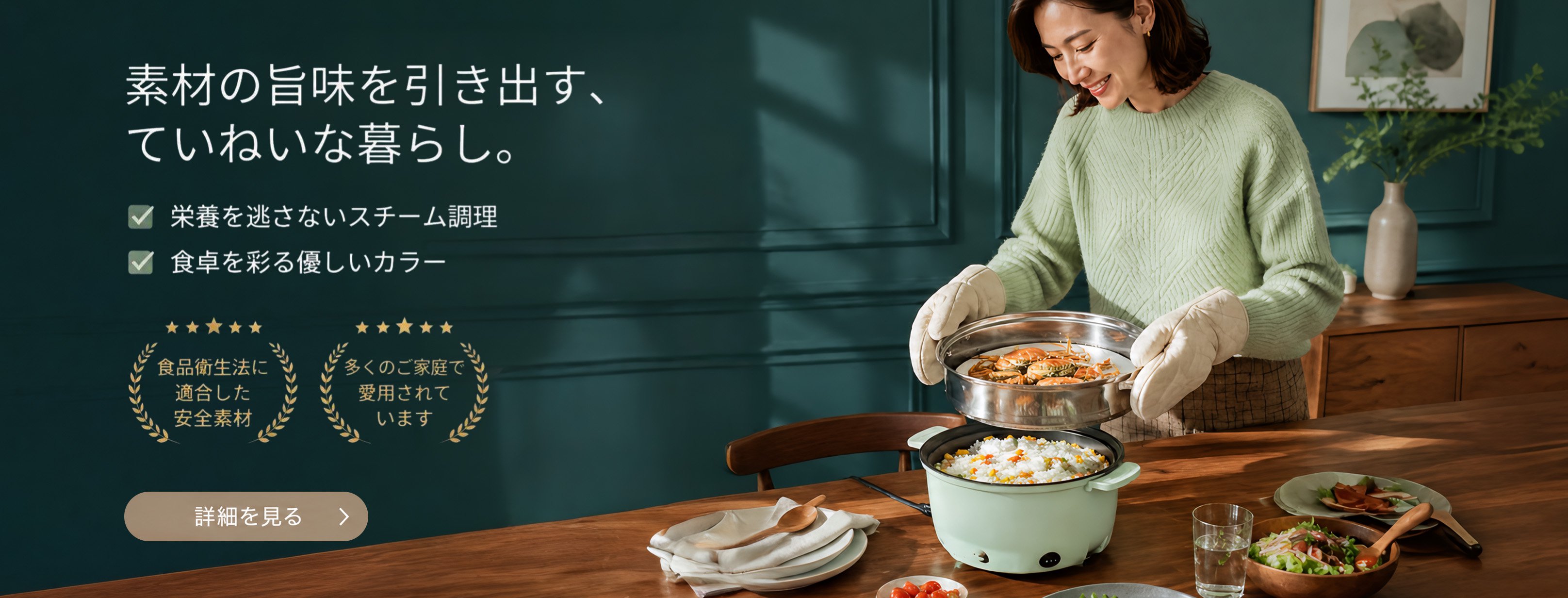 工具・電動ツール通販｜高耐久パーツを即納,調理器具・電化製品専門店｜簡単＆時短クッキング,生活用電気製品セレクト｜快適な毎日をサポート