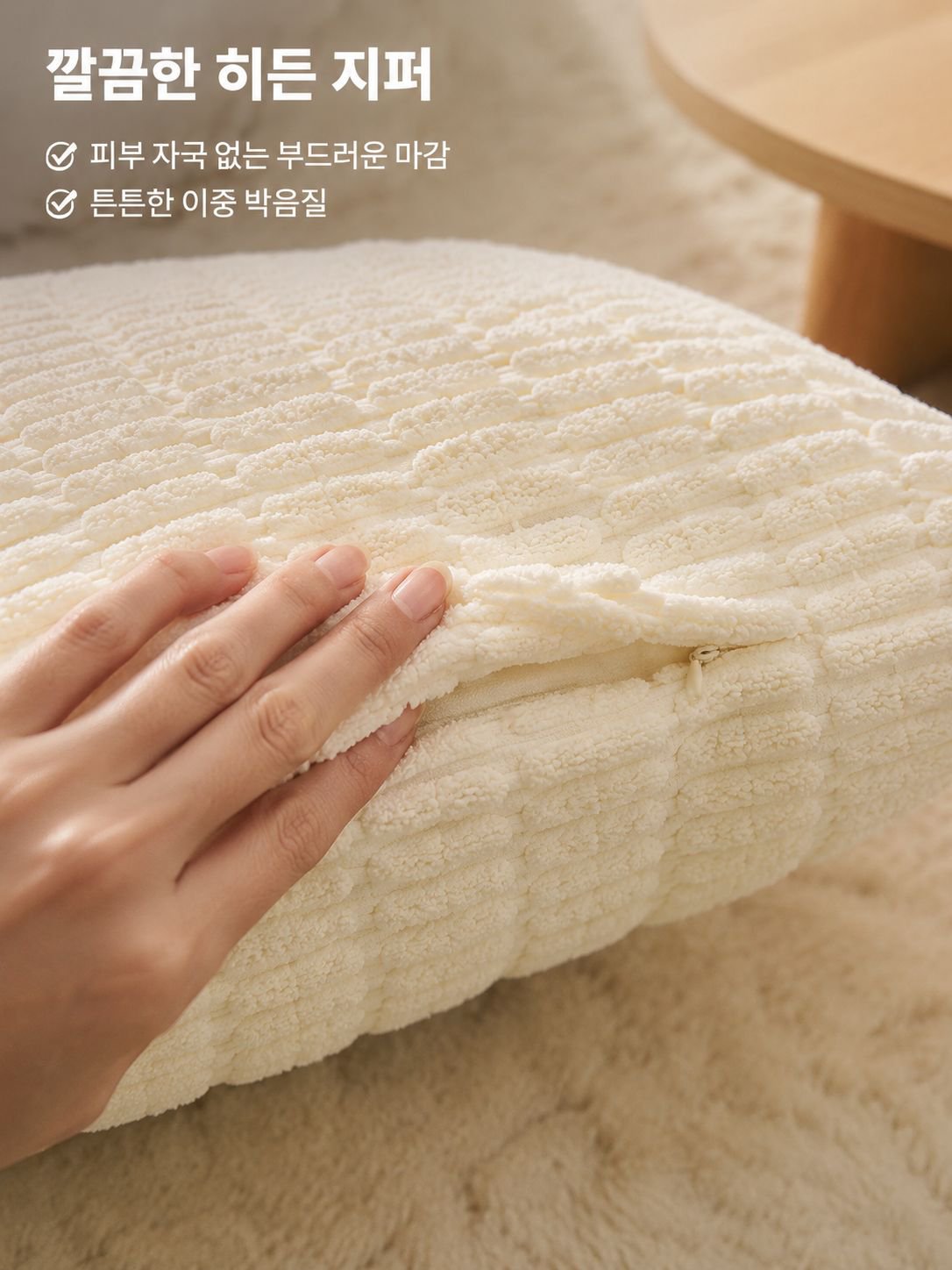 폭발적인 내장 입체 무늬 코듀로이 쿠션