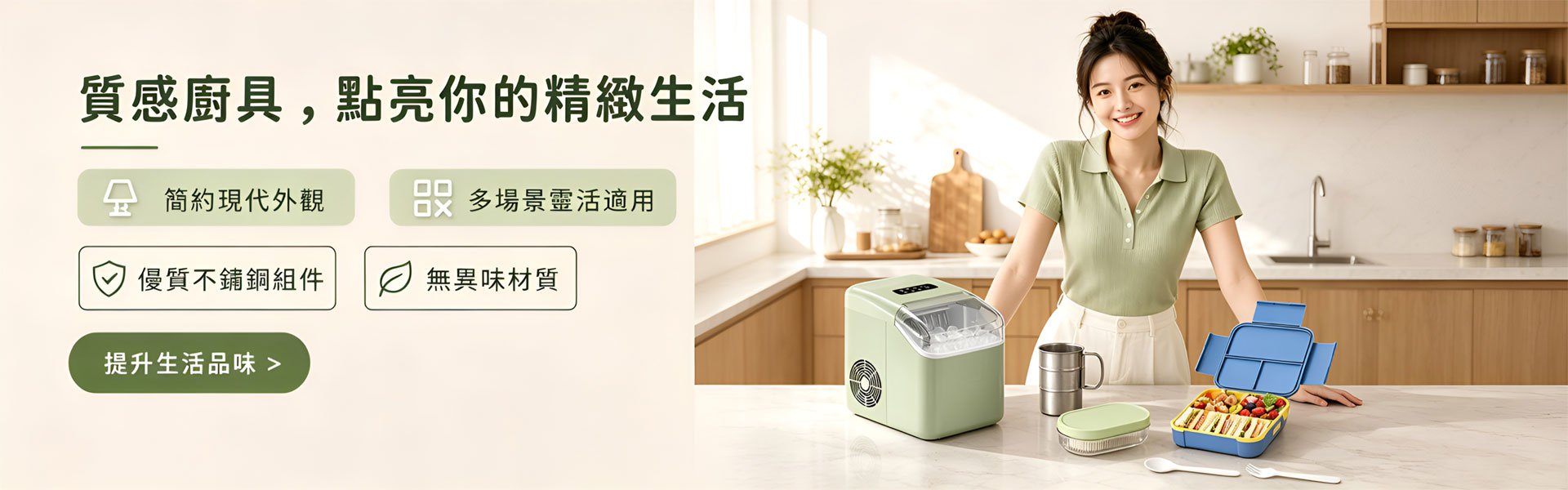 線上購物商城