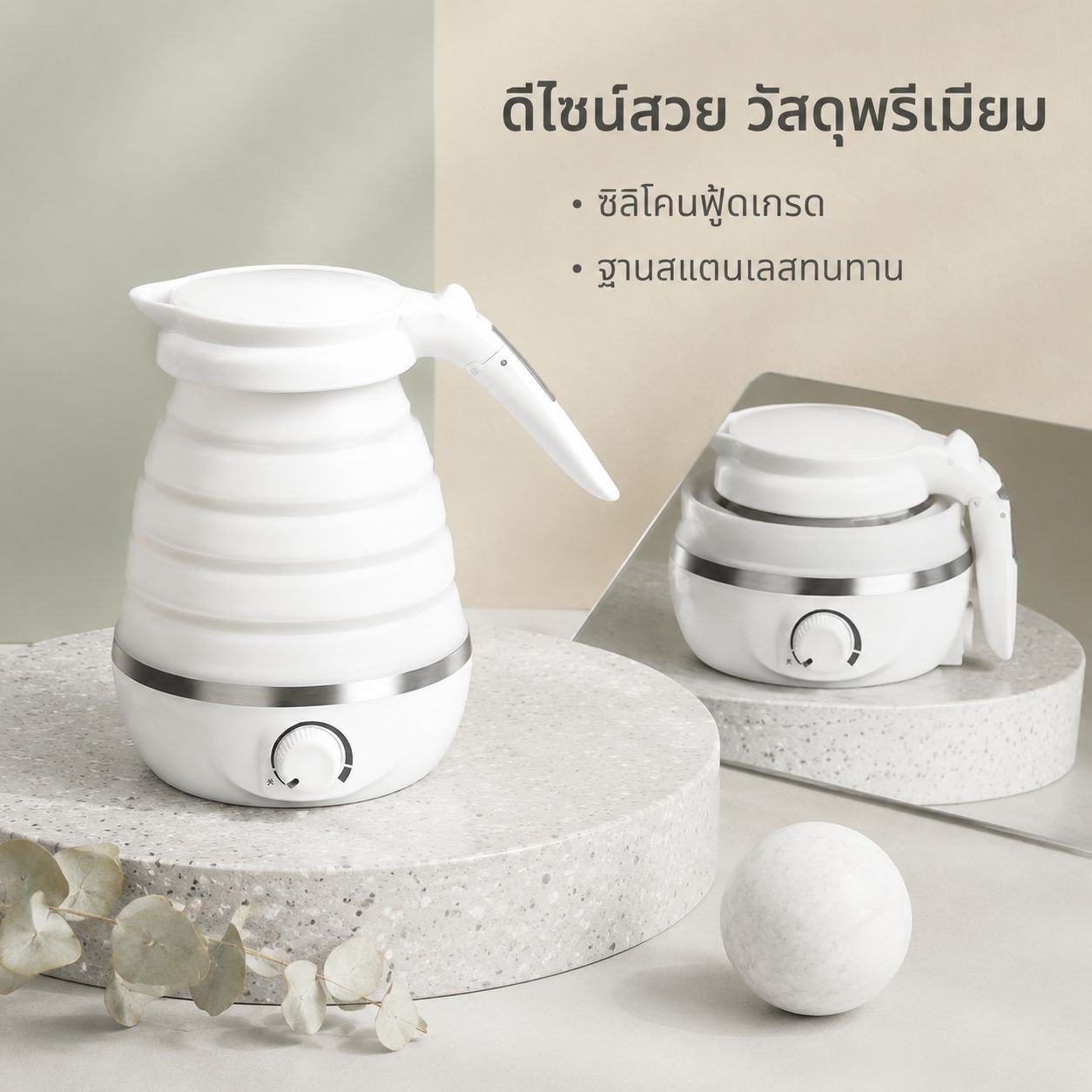 กาต้มน้ำไฟฟ้าซิลิโคนพับได้ขนาดเล็ก พกพาสะดวก สำหรับเดินทาง