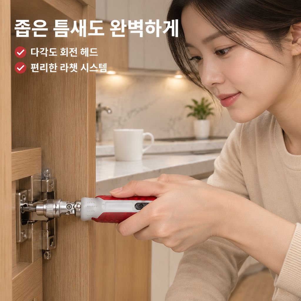 크롬바나듐 36T 좁은공간 양방향 라쳇 드라이버 강력 자석 공구