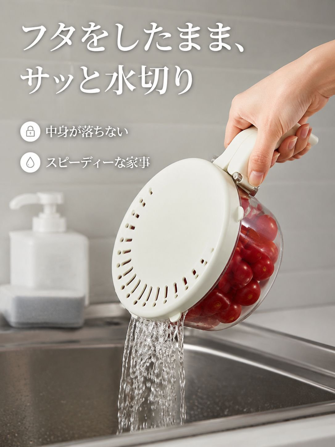 折りたたみ式水切りフルーツバスケット