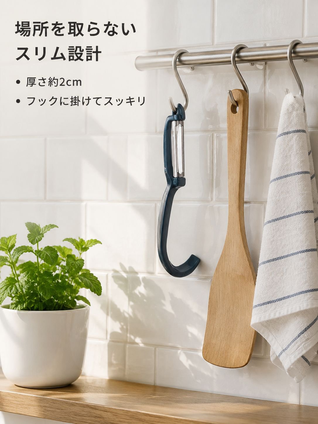多用途野菜スライサー・皮むき器