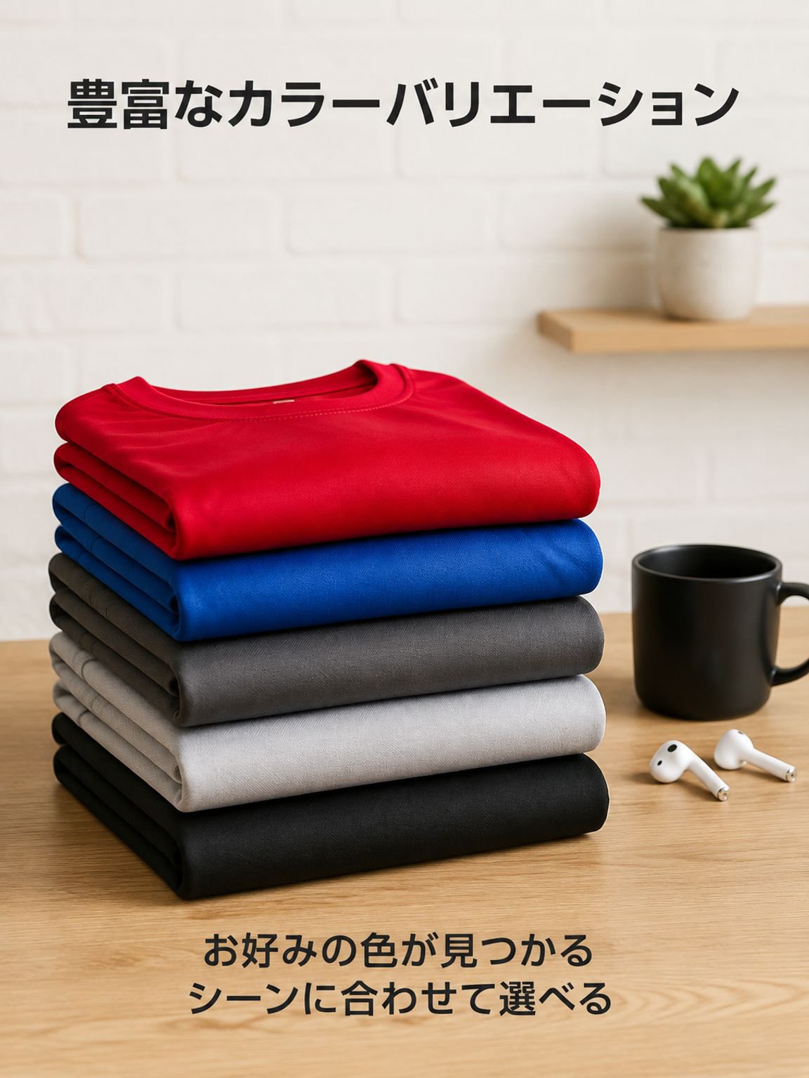 欧米サイズ メンズ長袖速乾トレーニングTシャツ クルーネック室内運動通気トップス