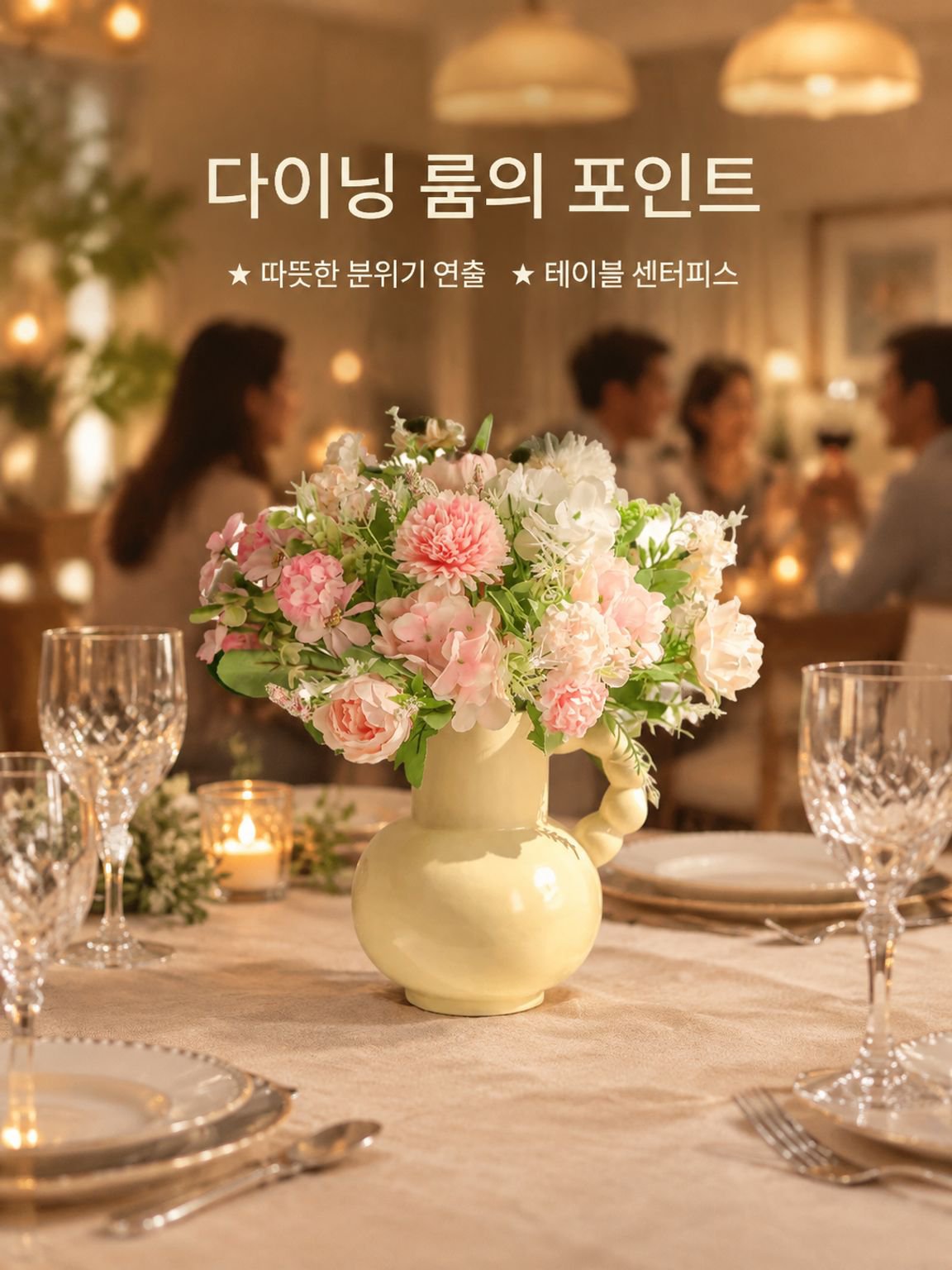 고급감 높은 모조 조화 꽃다발 완제품