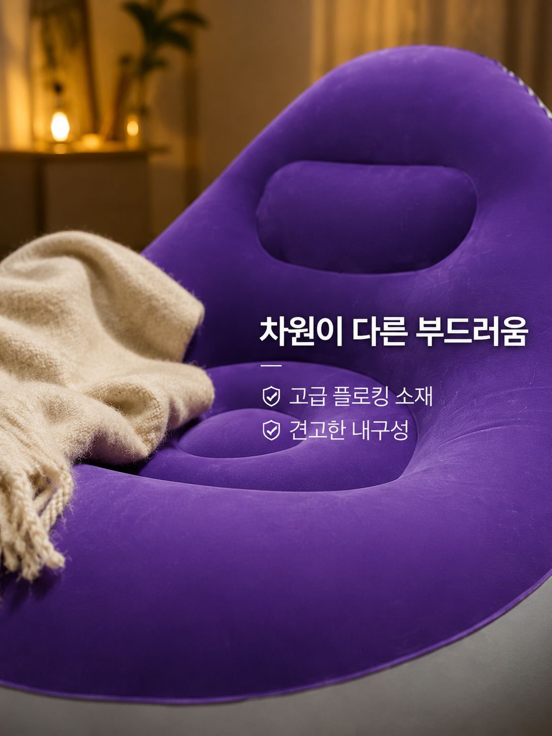 휴대용 접이식 두꺼운 에어소파