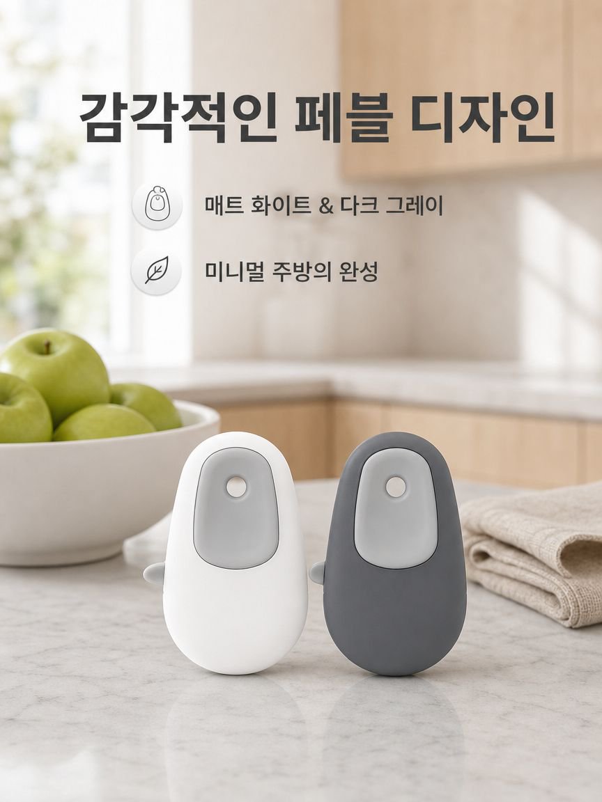 스테인리스 강 필러