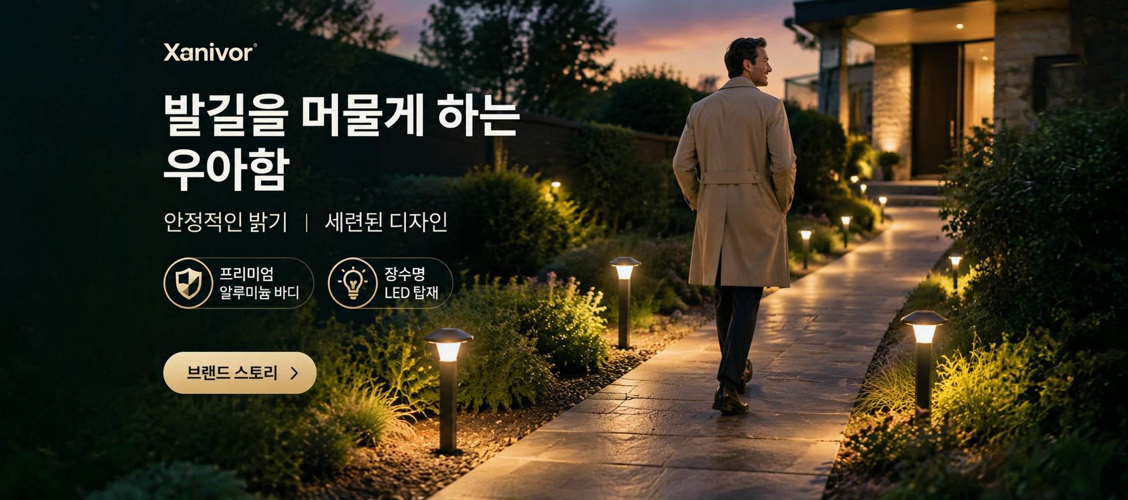 온라인 쇼핑몰