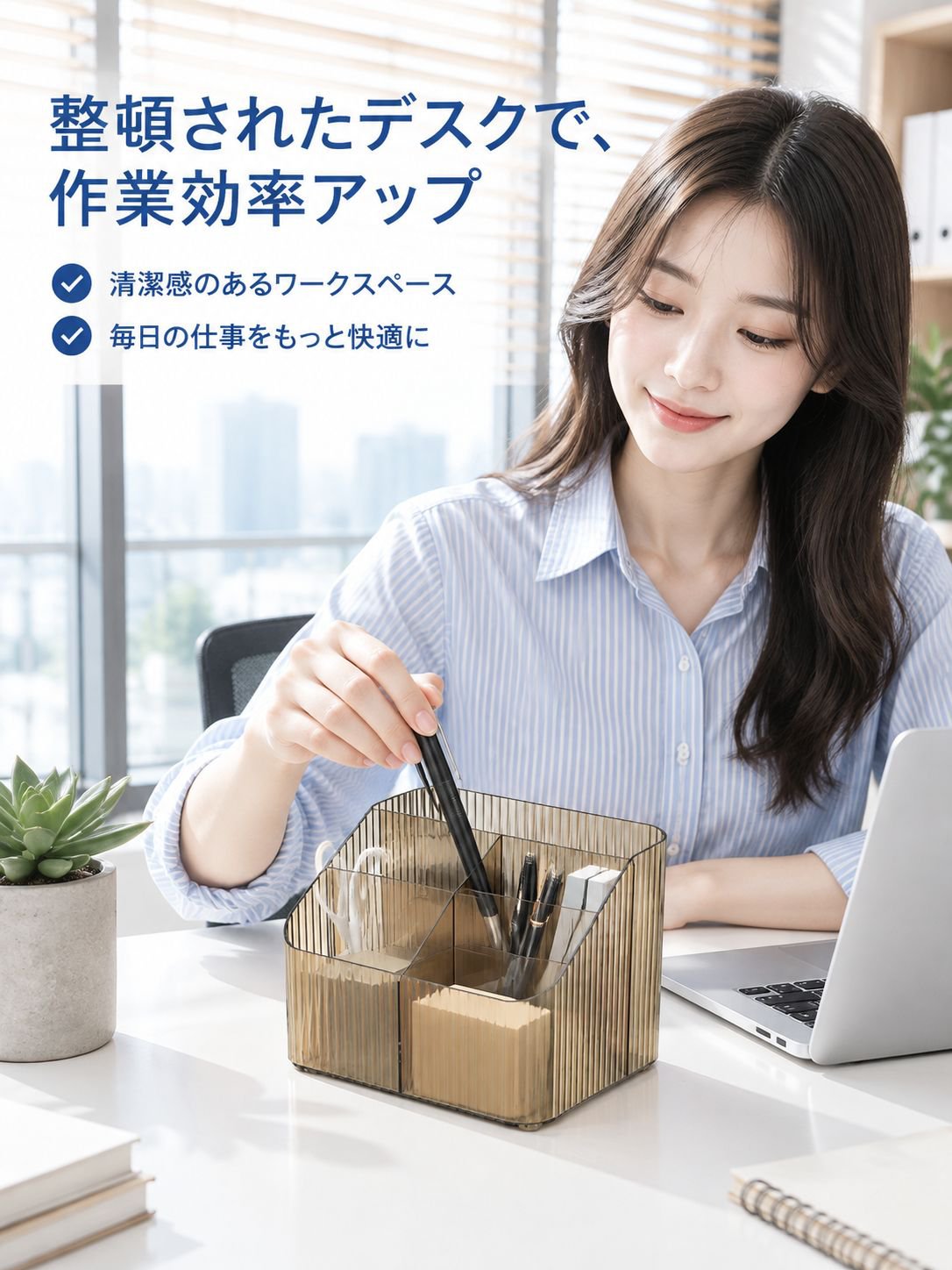 ホームデスクトップ収納ボックス