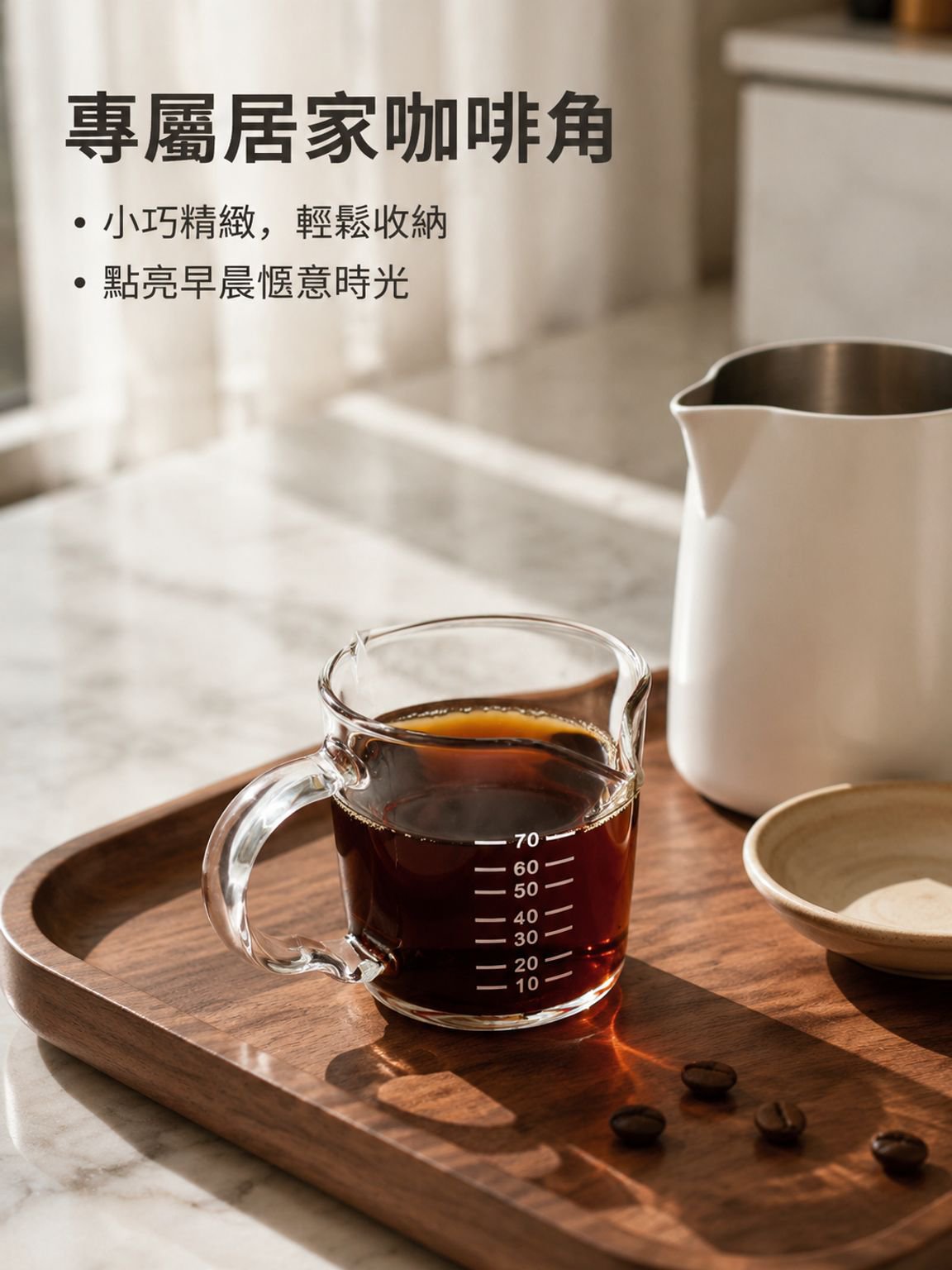 家用高硼硅玻璃雙口奶杯