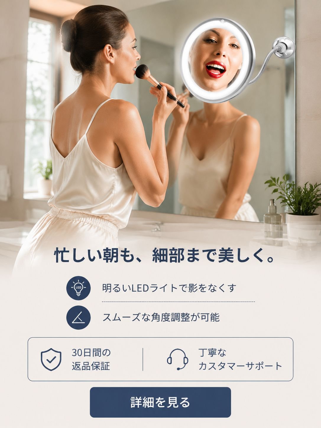  高品質低価格のオンラインショップ