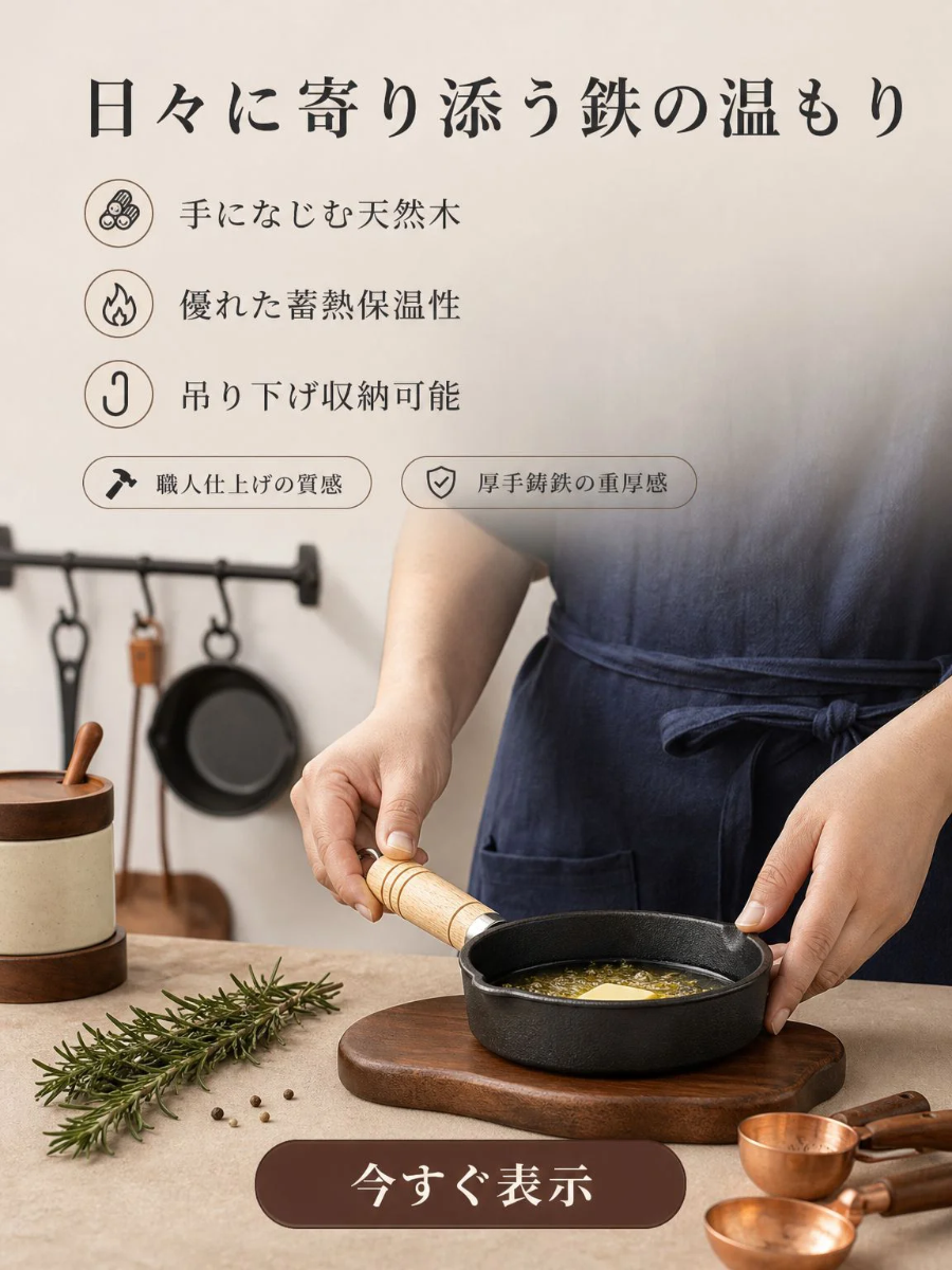 最新調理器具で毎日の料理をもっと便利に｜人気アイテム多数,省エネで使いやすいキッチン家電特集｜おすすめ最新家電を通販,今話題の新商品をいち早くチェック｜注目の新作アイテム多数,売れ筋ヒット商品ランキング｜みんなが選ぶ人気アイテム