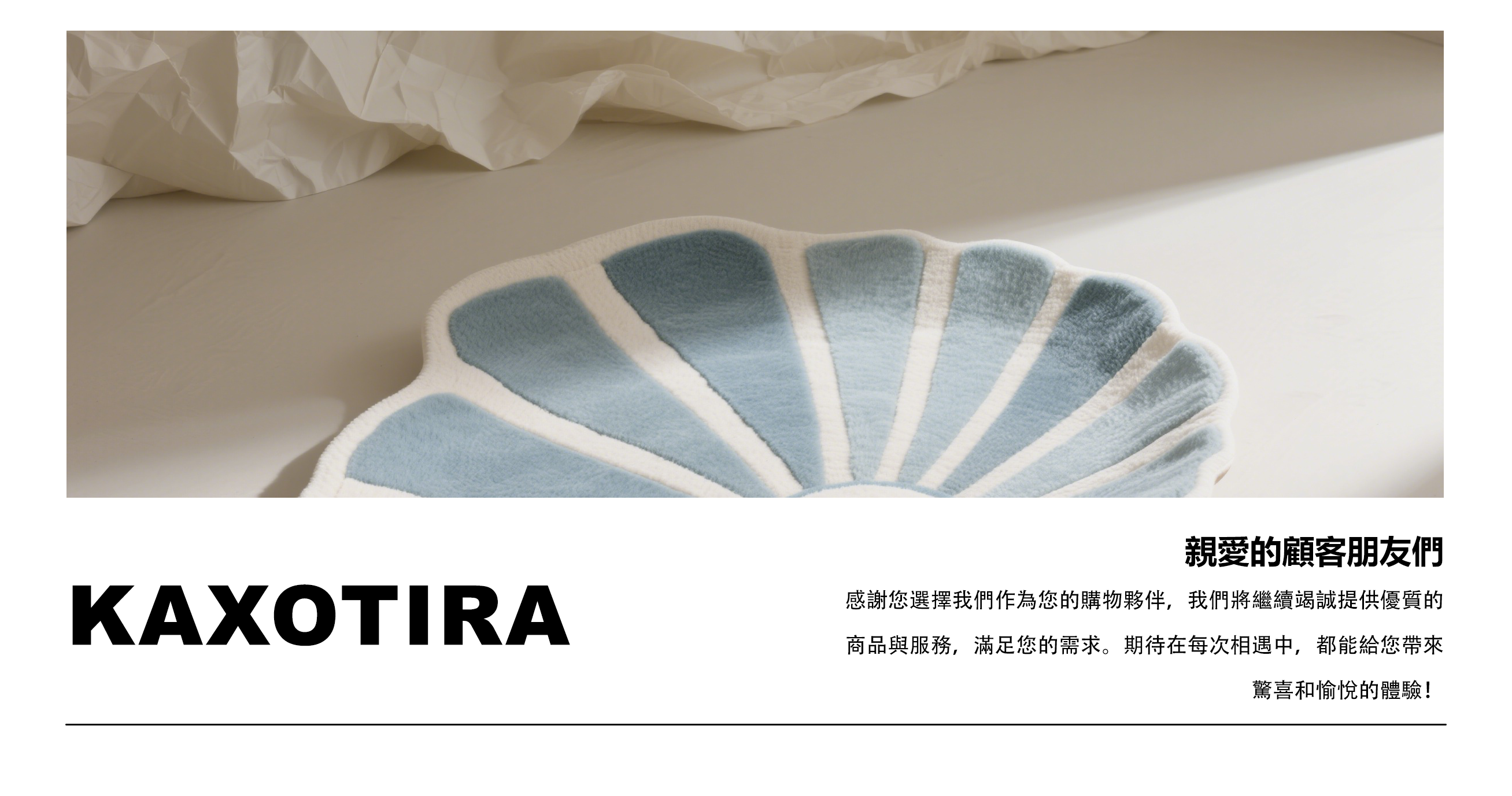 kaxotira