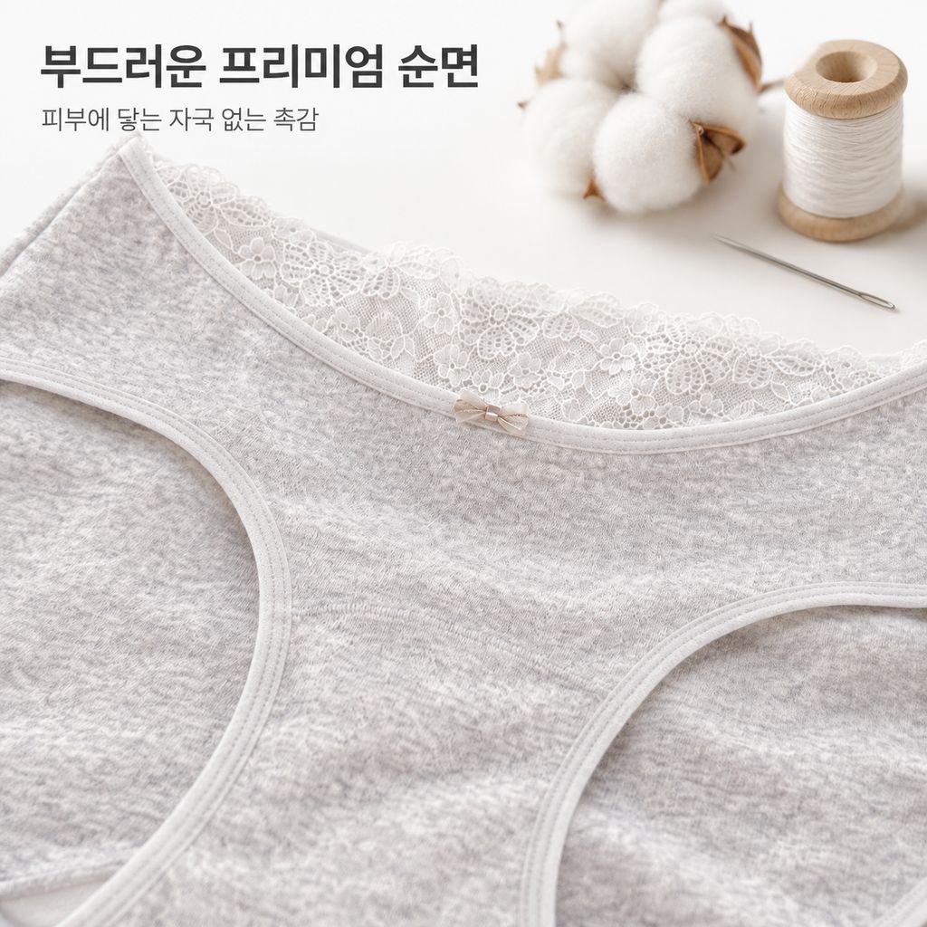 롱 크로치 순면 항균 여성 삼각 팬티 플러스 사이즈 중간 허리